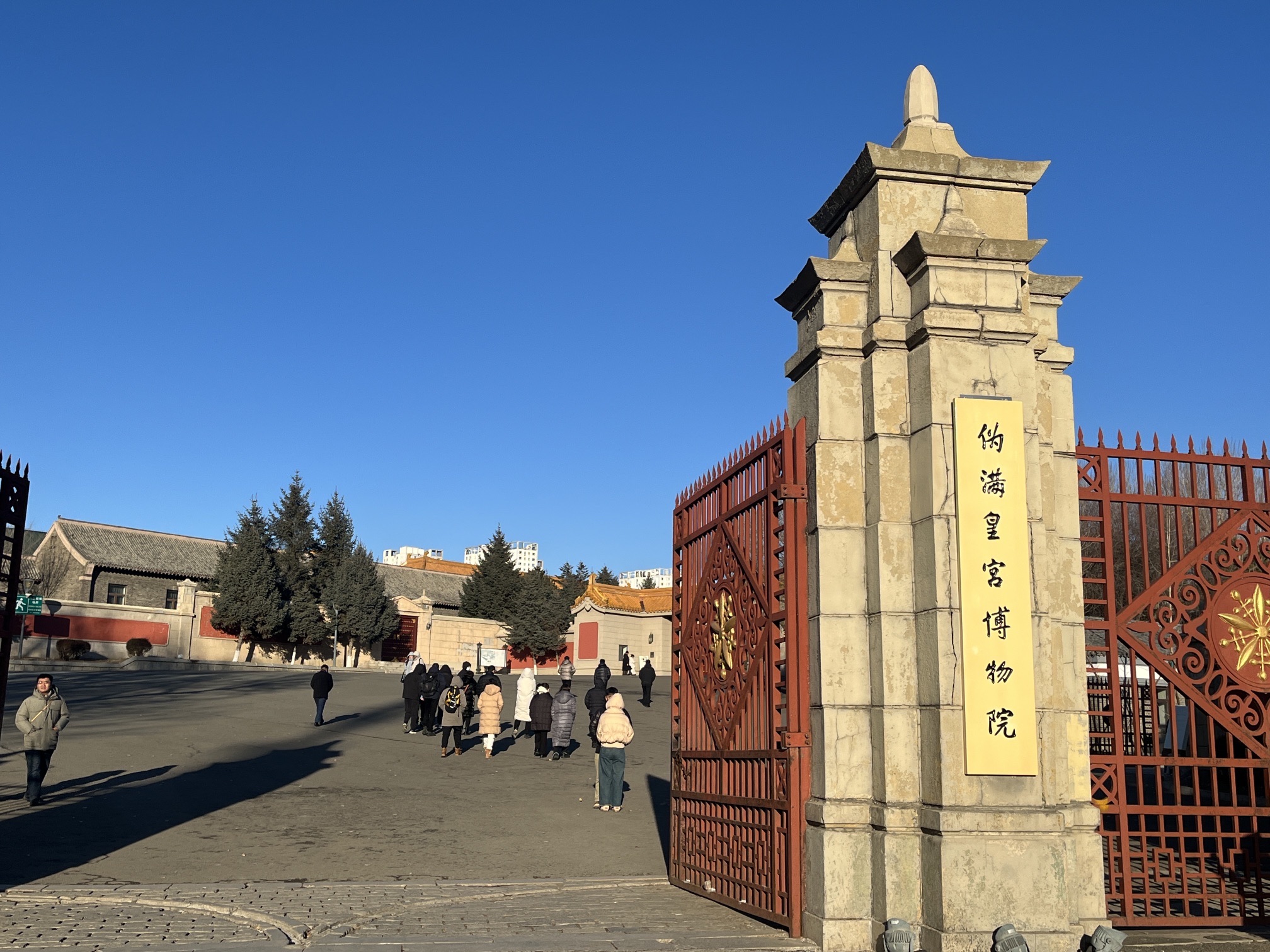 伪满皇宫博物院 景点照片