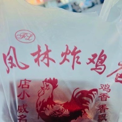 西广场旅行图片 2