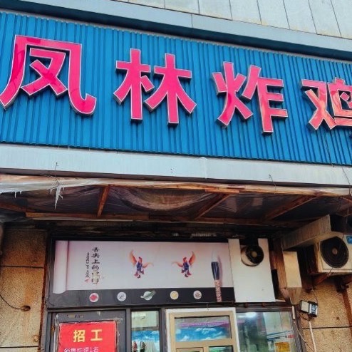 西广场旅行图片 1
