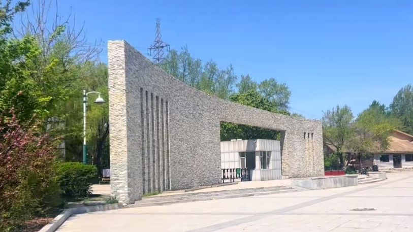 林园旅行图片 1