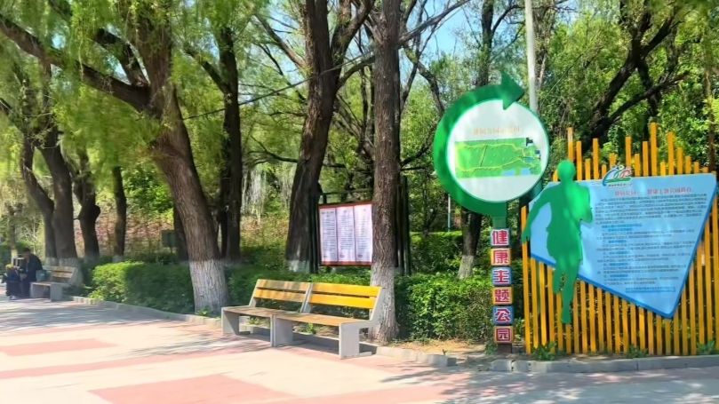 林园旅行图片 2