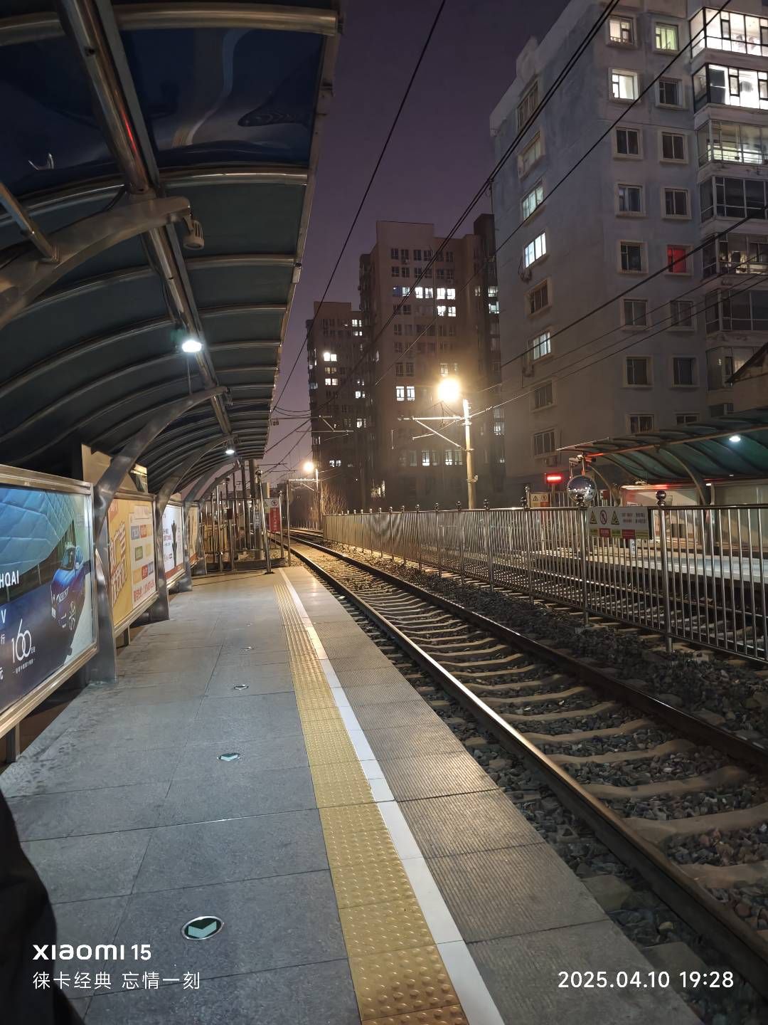 长影世纪城旅行图片 2