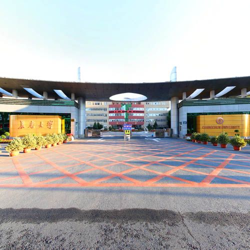 长春大学(东校区)