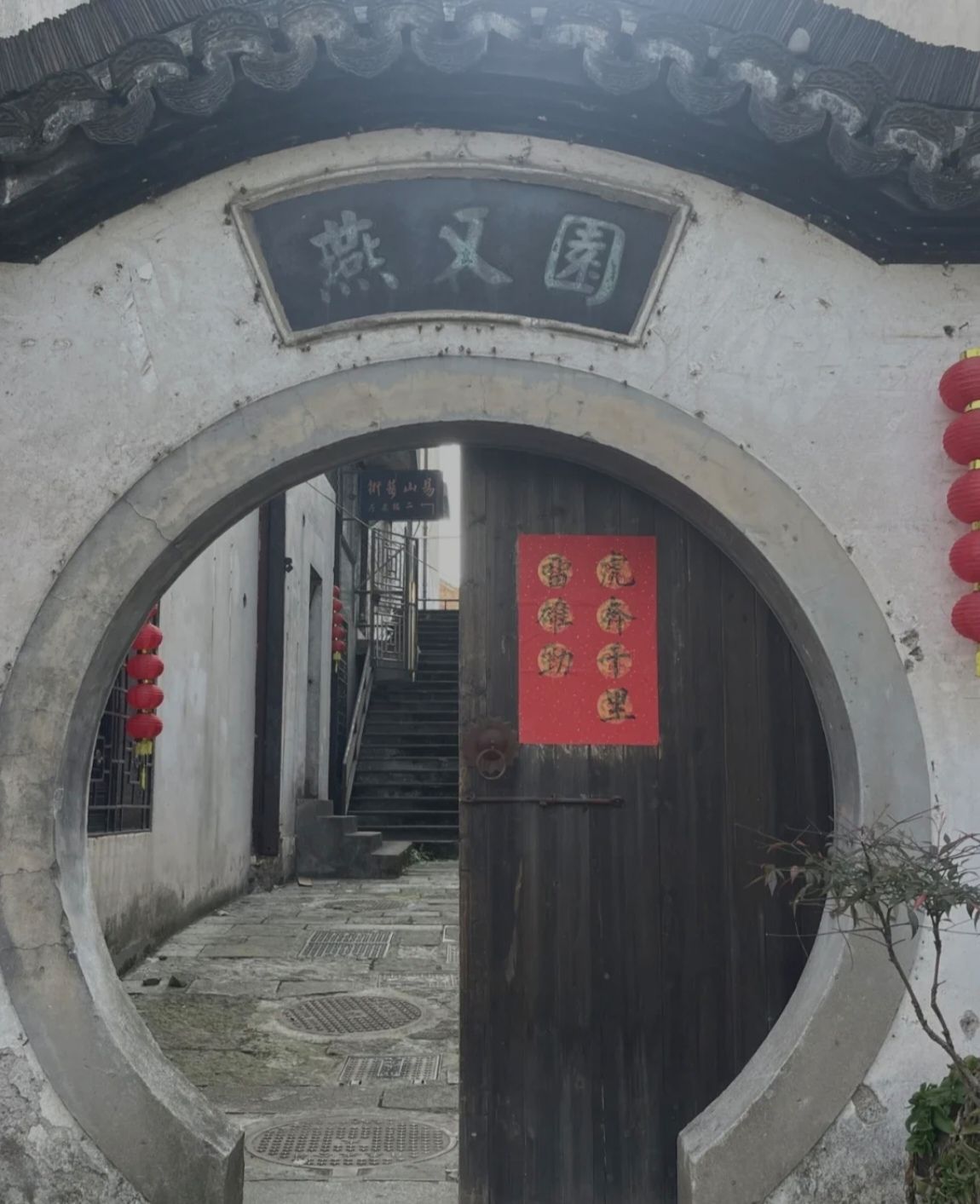丹城子古城旅行图片 1
