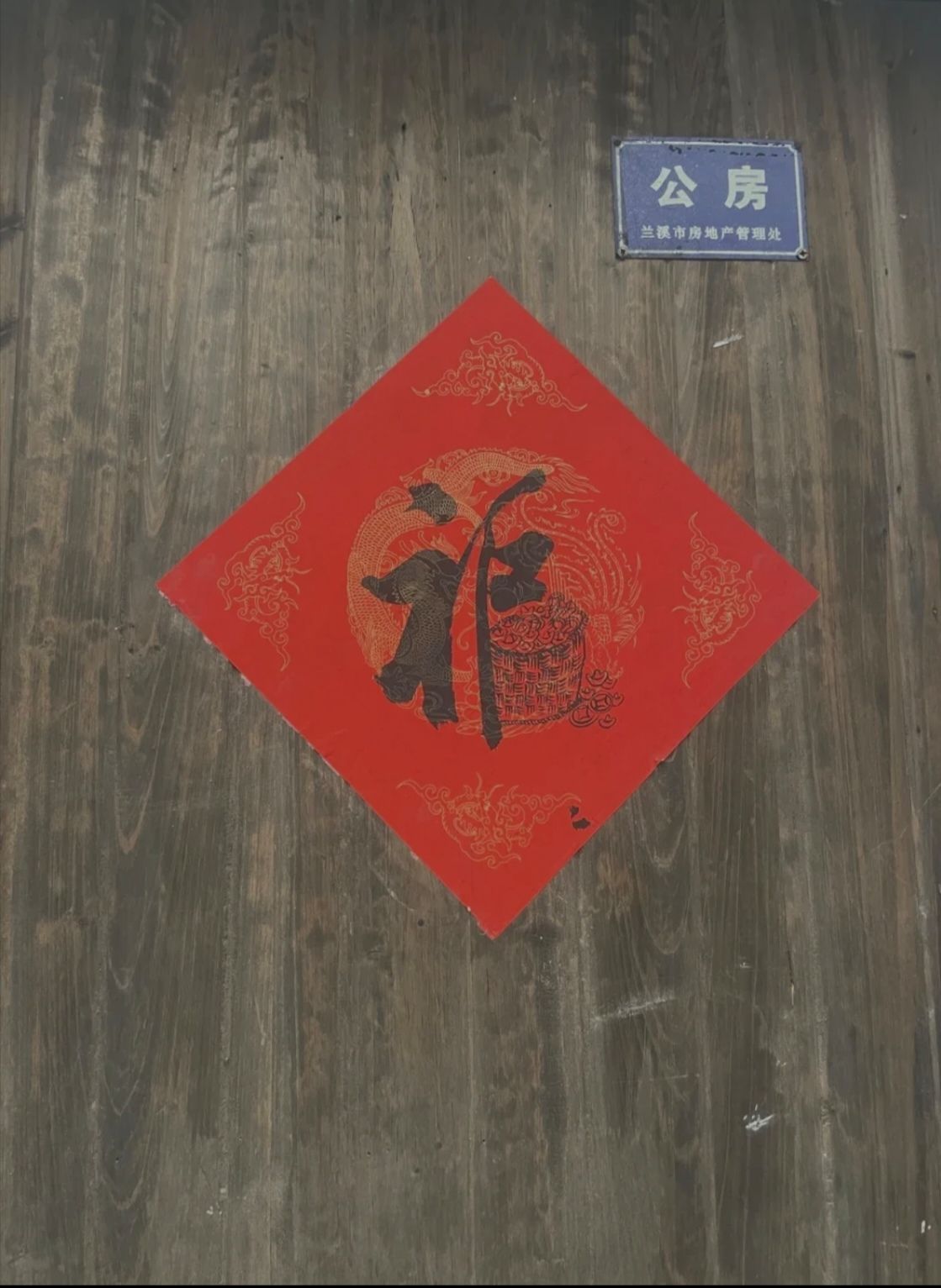 丹城子古城旅行图片 2
