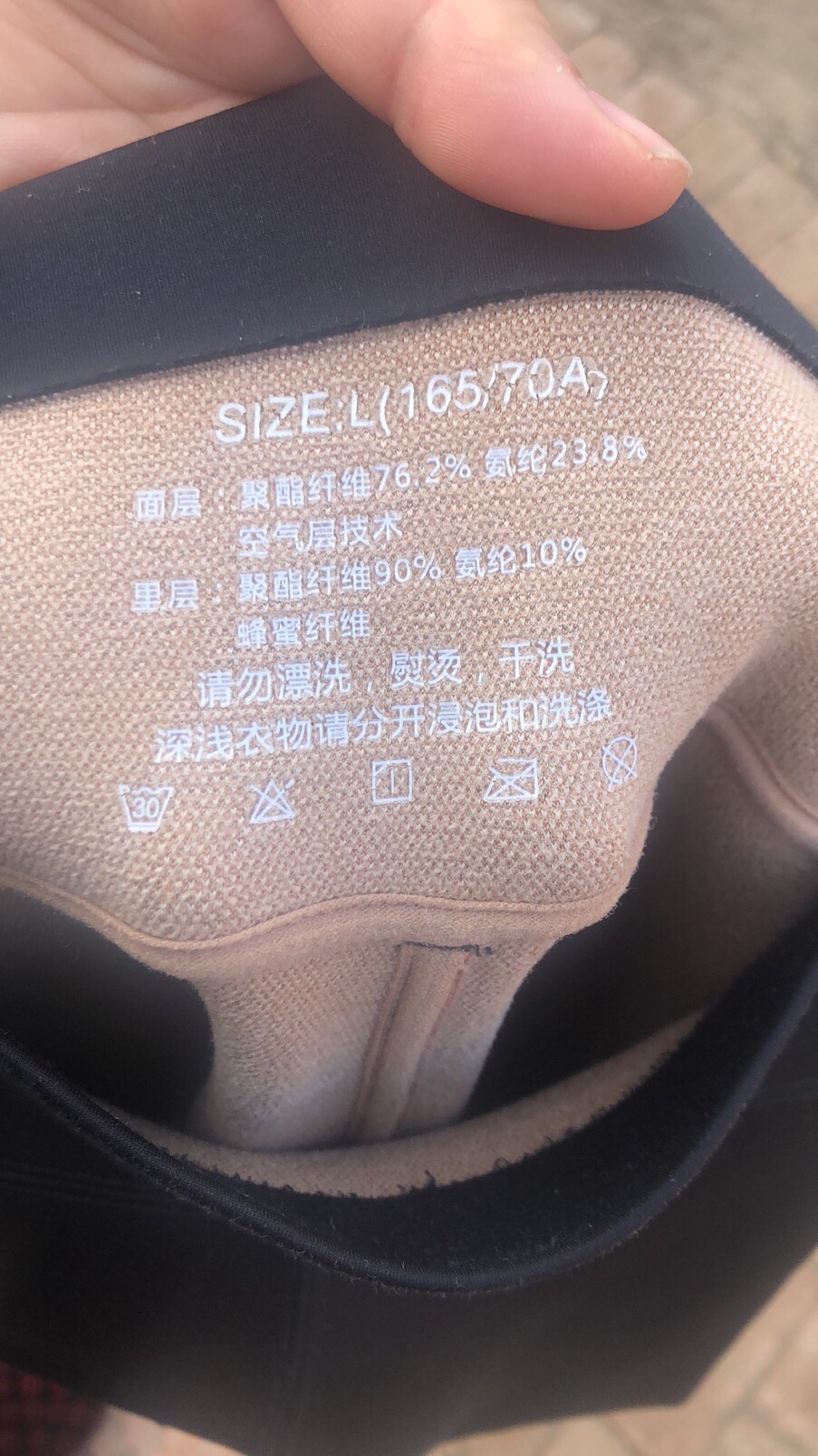 德惠市植物公园旅行图片 1