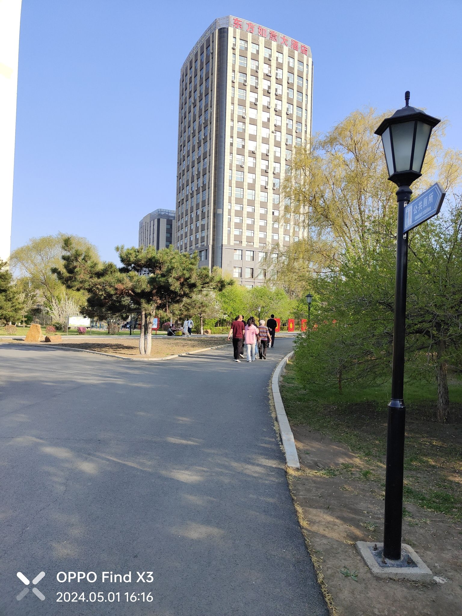 德惠市植物公园旅行图片 2