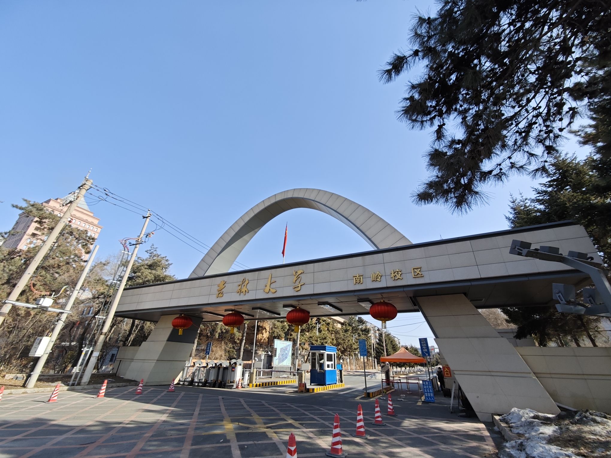 吉林大学(南岭校区)