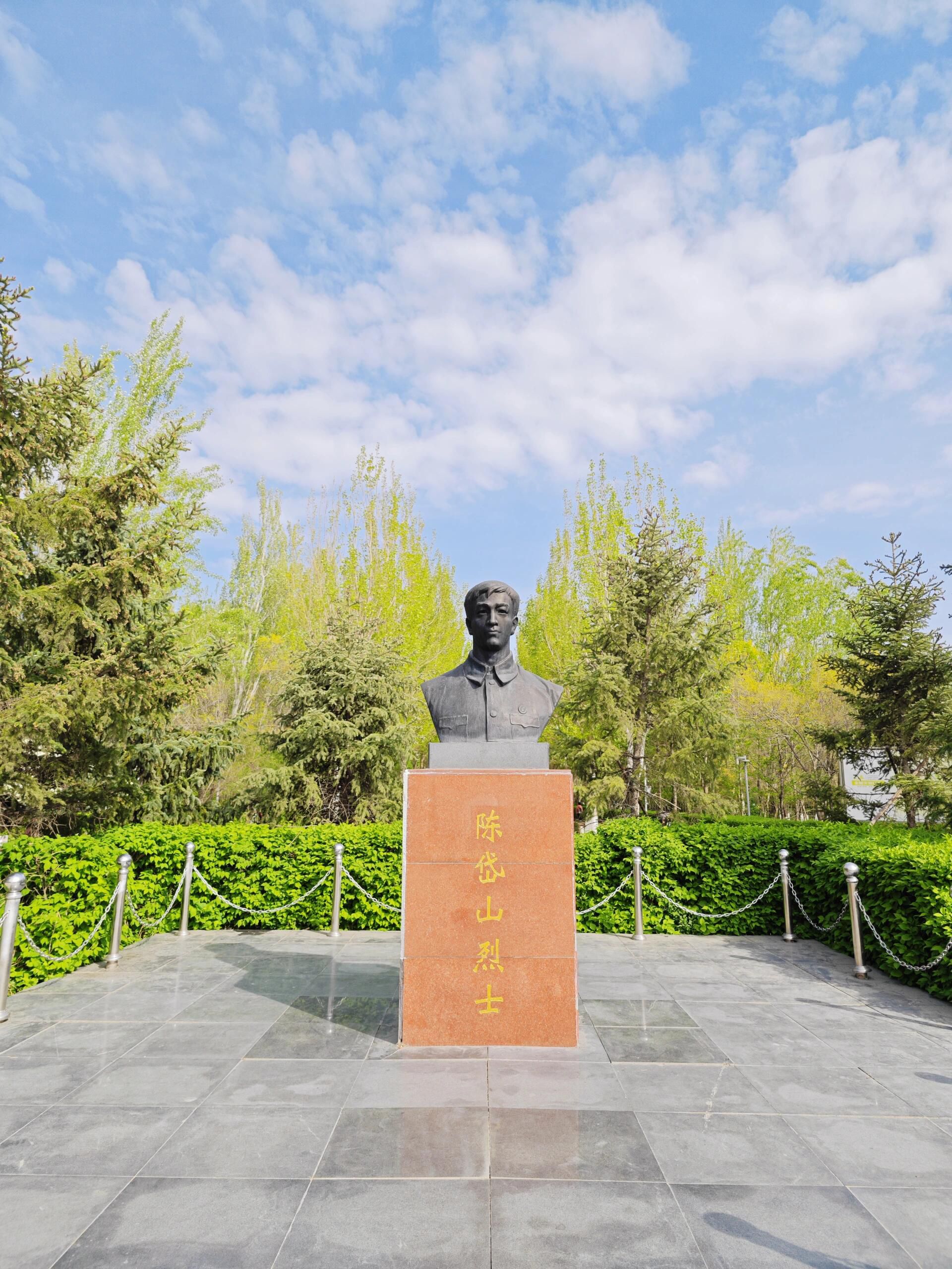 岱山公园旅行图片 1