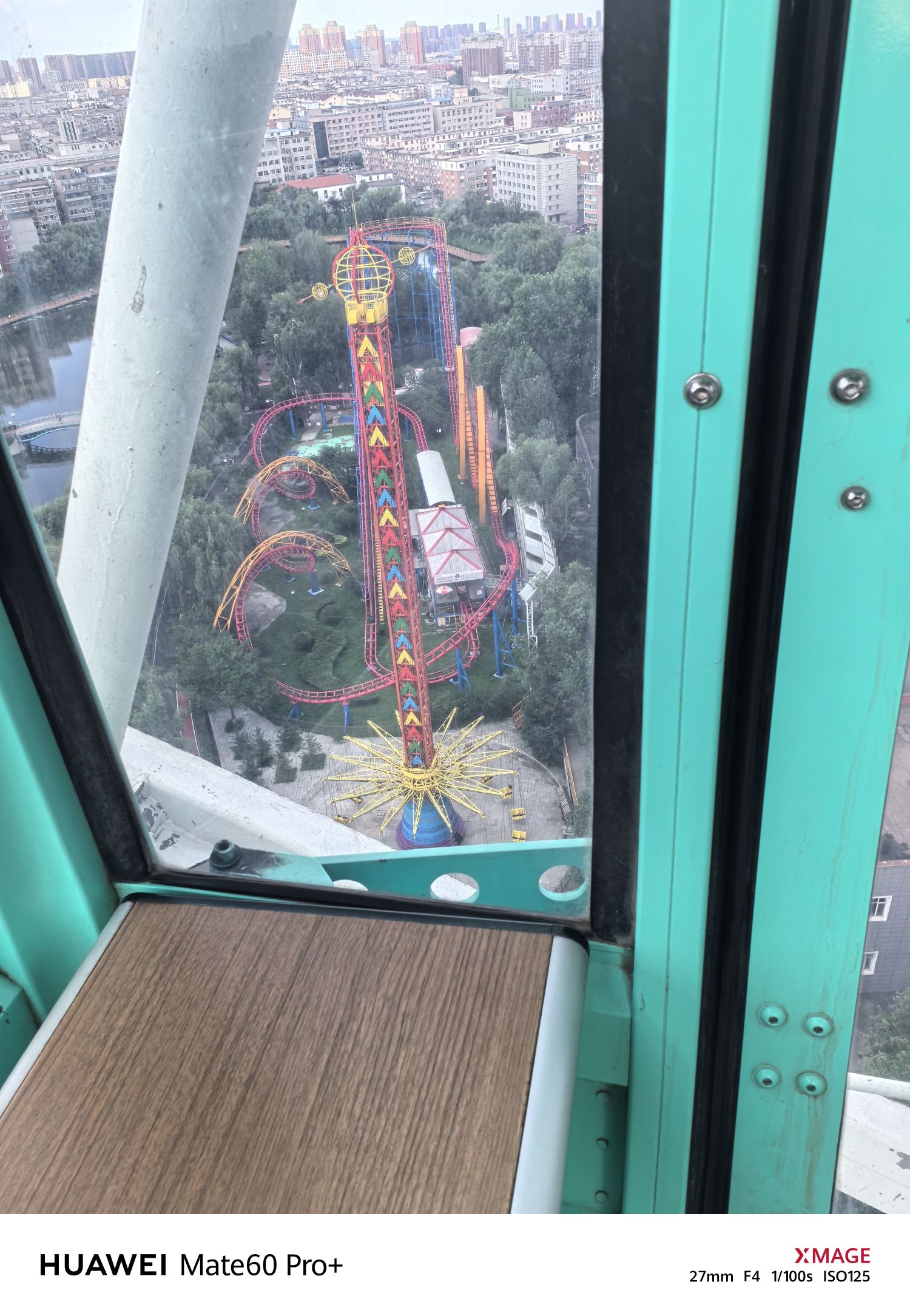 长春市儿童公园旅行图片 1