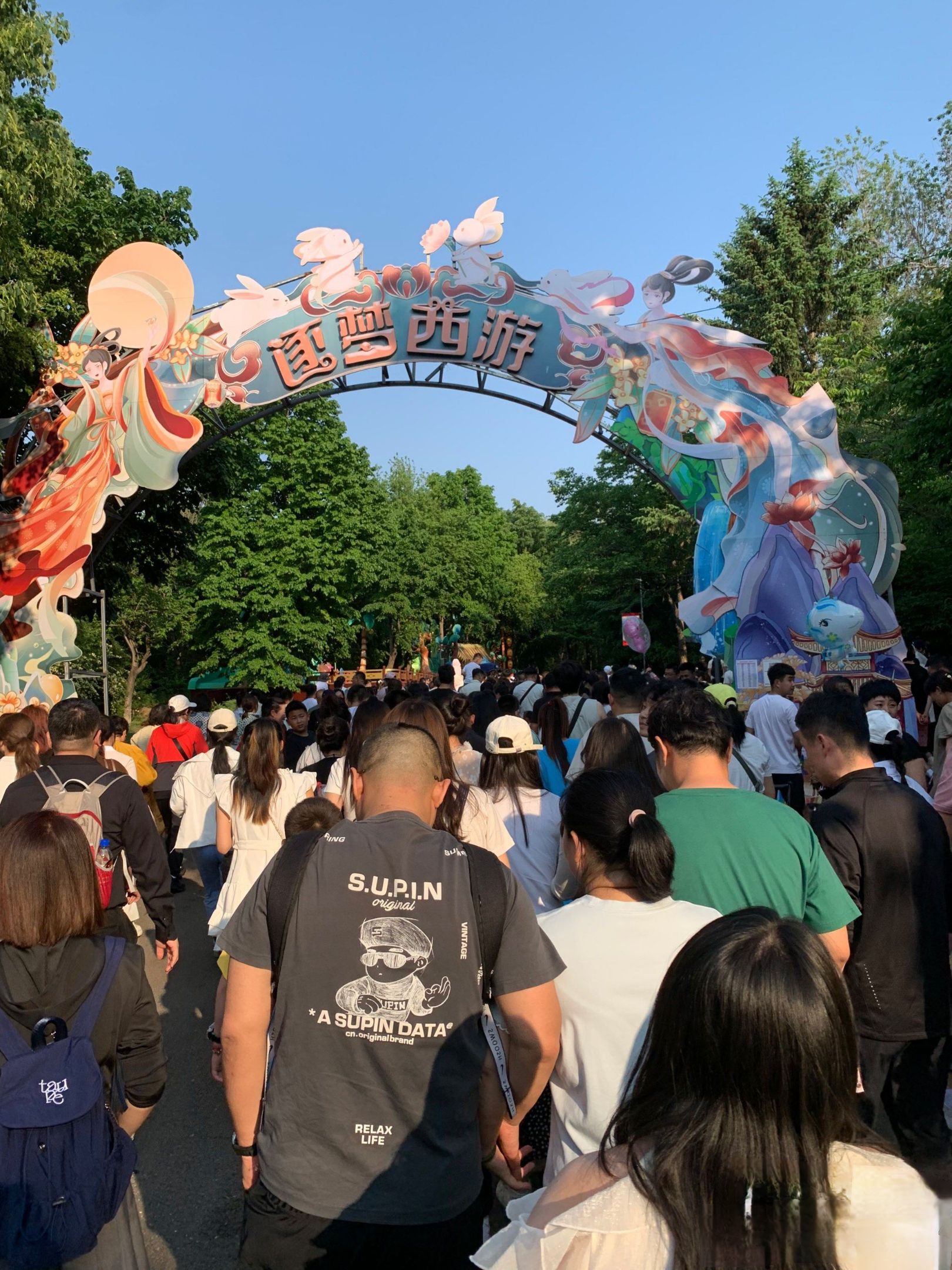 长春市动植物公园旅行图片 3