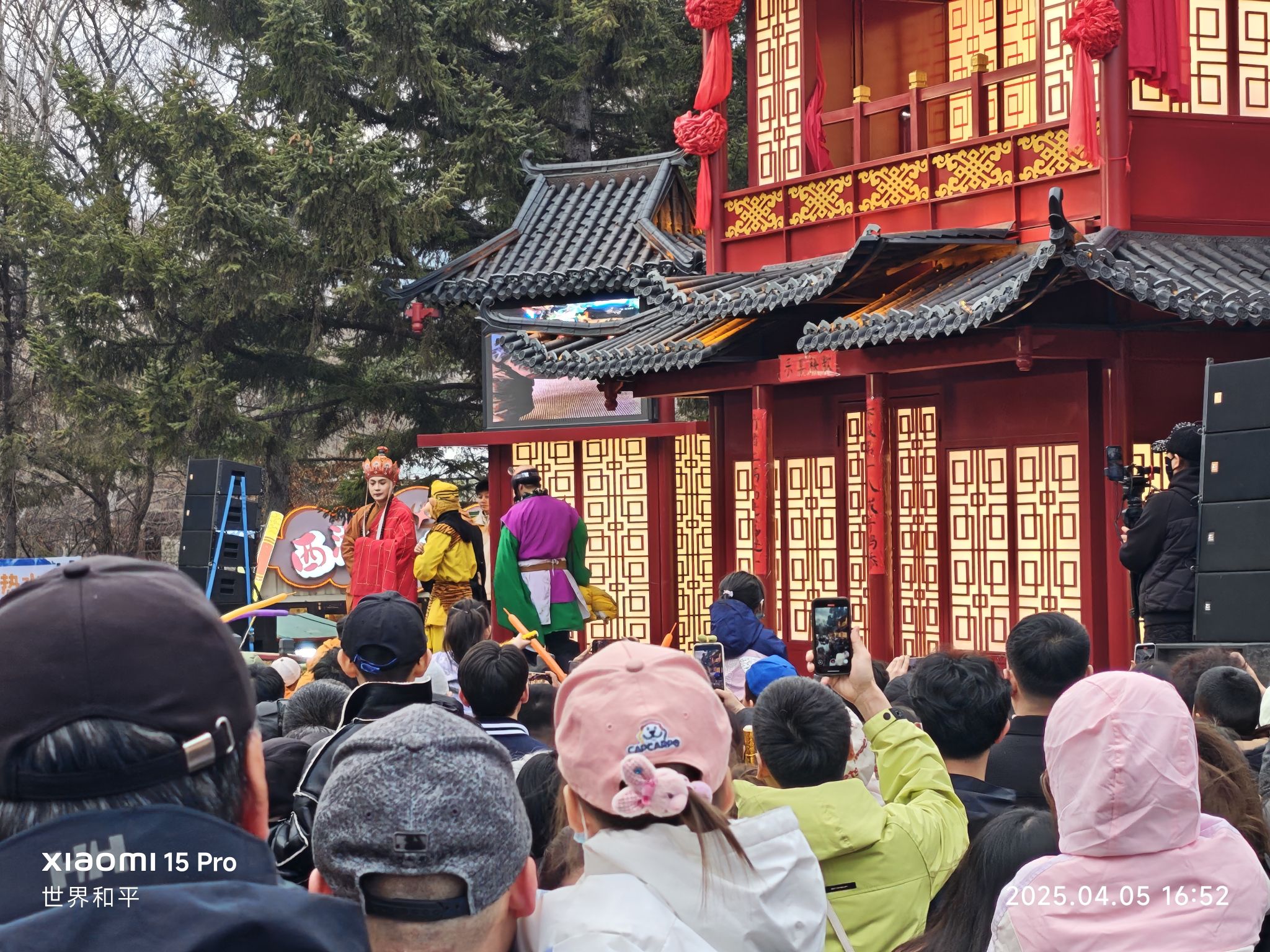 长春市动植物公园旅行图片 3