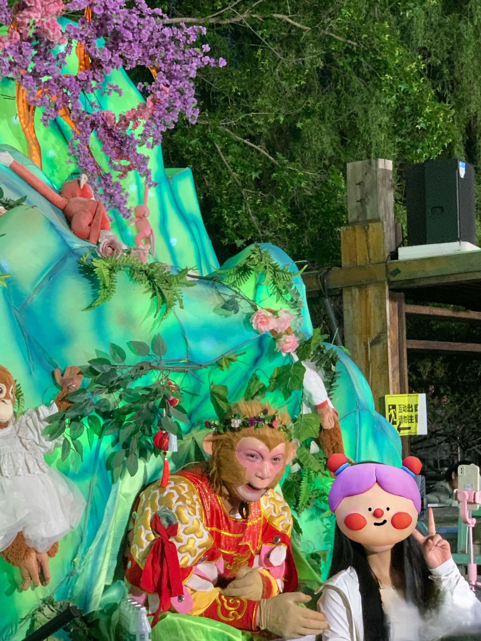 长春市动植物公园旅行图片 1