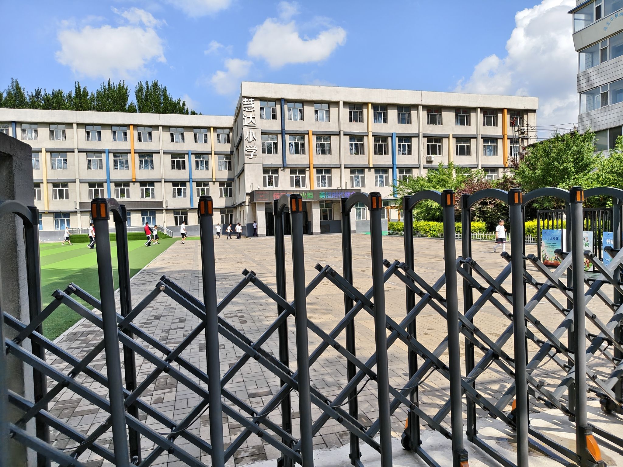 长春市慧达小学