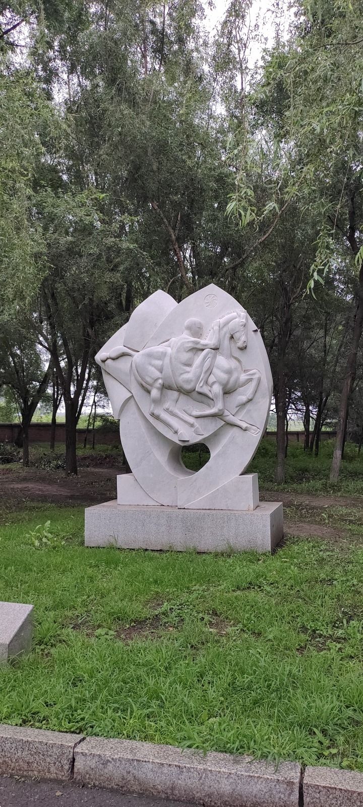 人民公园旅行图片 1