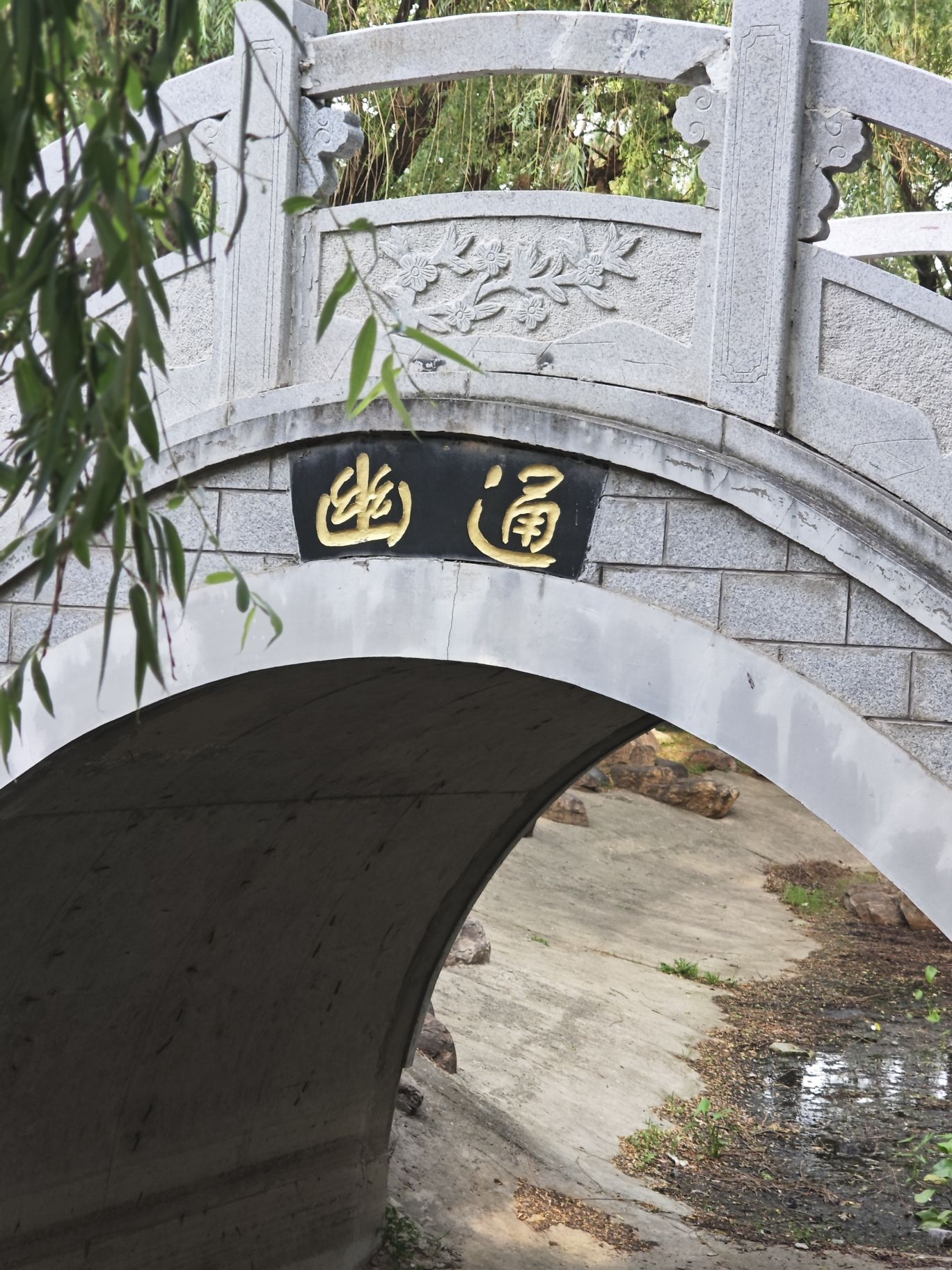 锦绣公园旅行图片 3