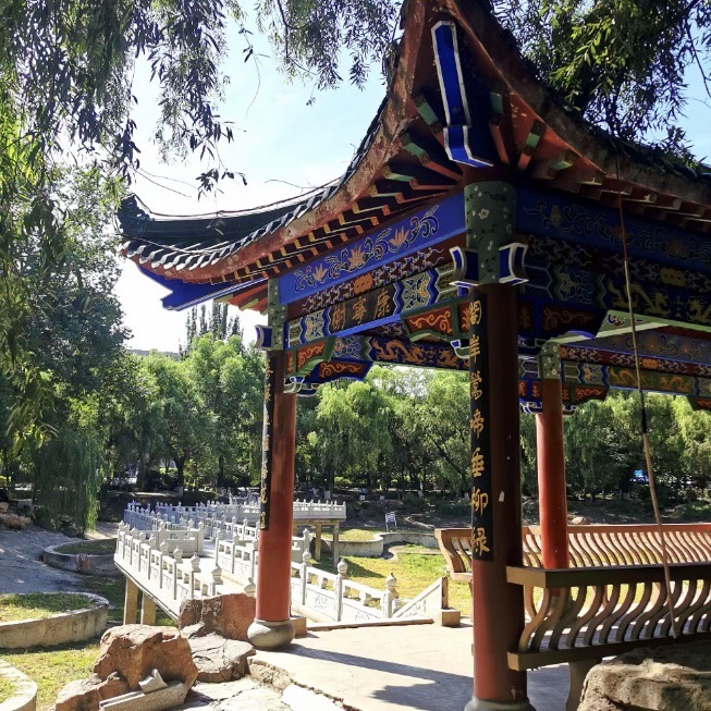 锦绣公园旅行图片 1