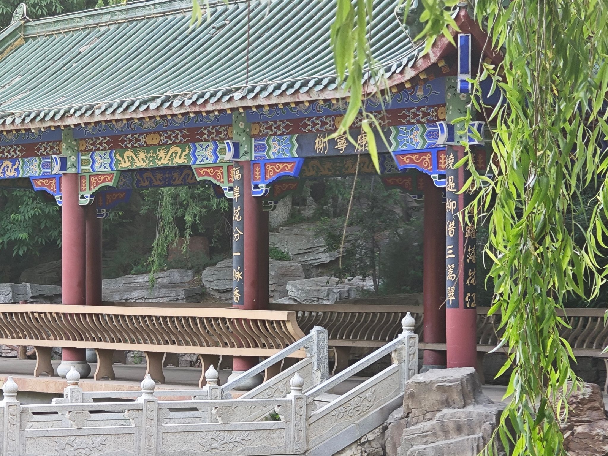 锦绣公园旅行图片 1
