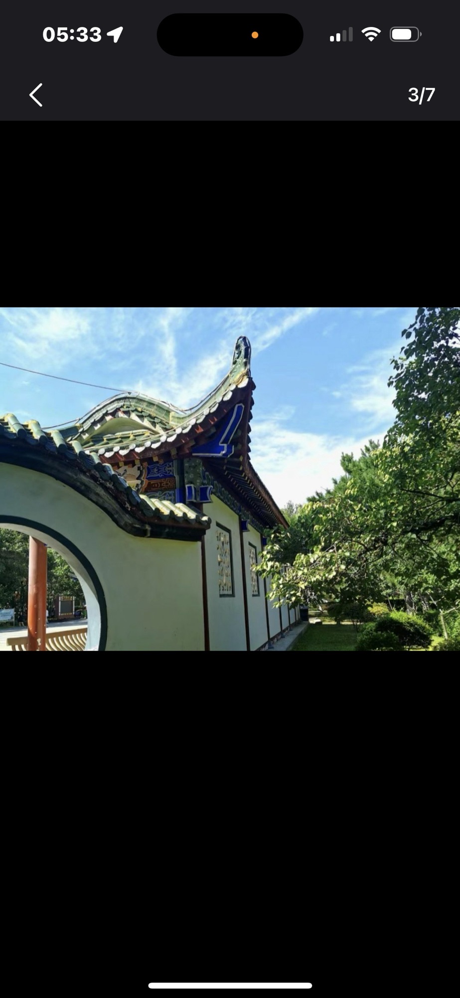 锦绣公园旅行图片 3