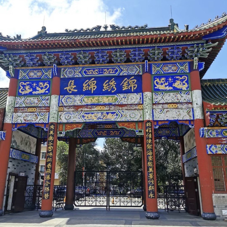锦绣公园旅行图片 2