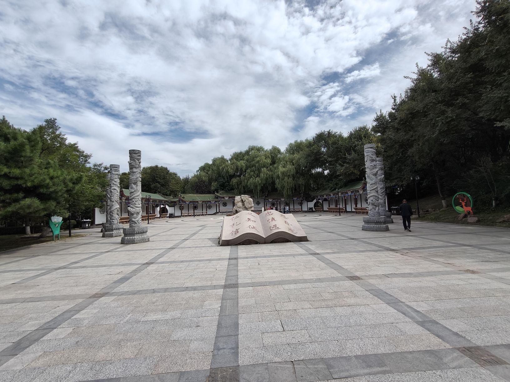 锦绣公园旅行图片 2