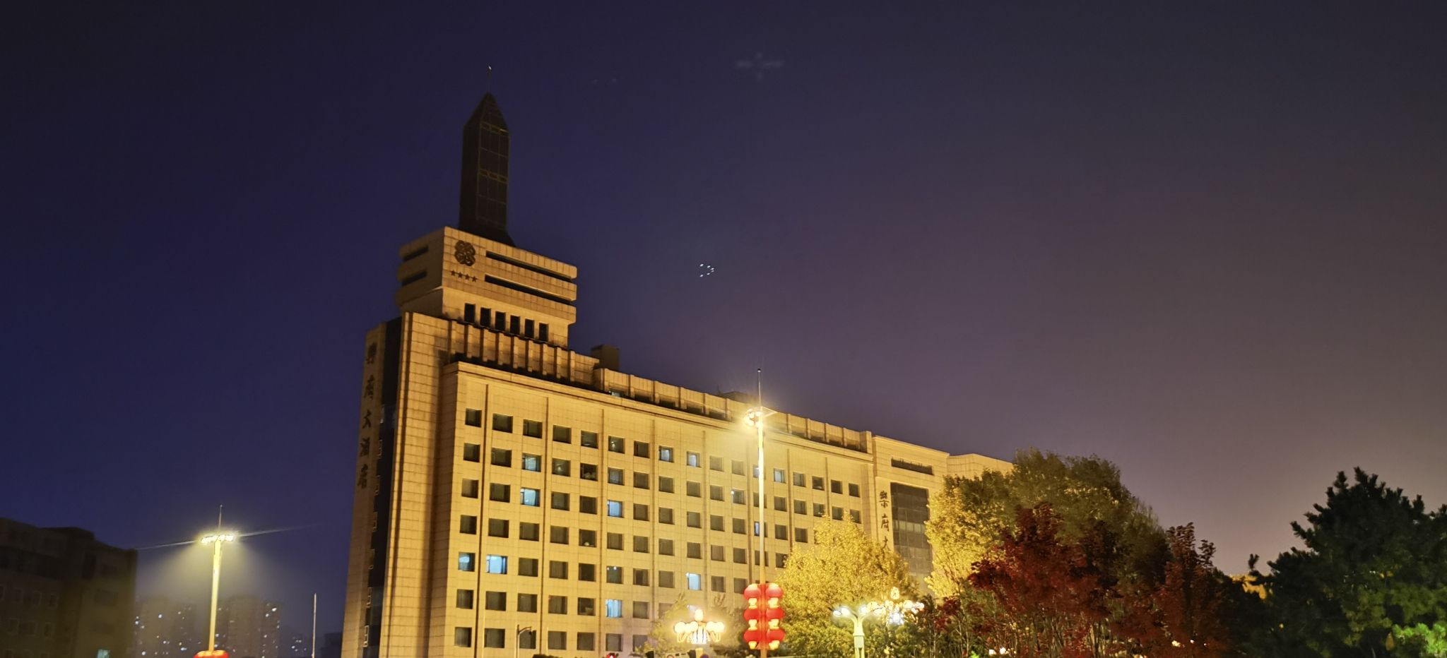 长春市胜利公园旅行图片 2