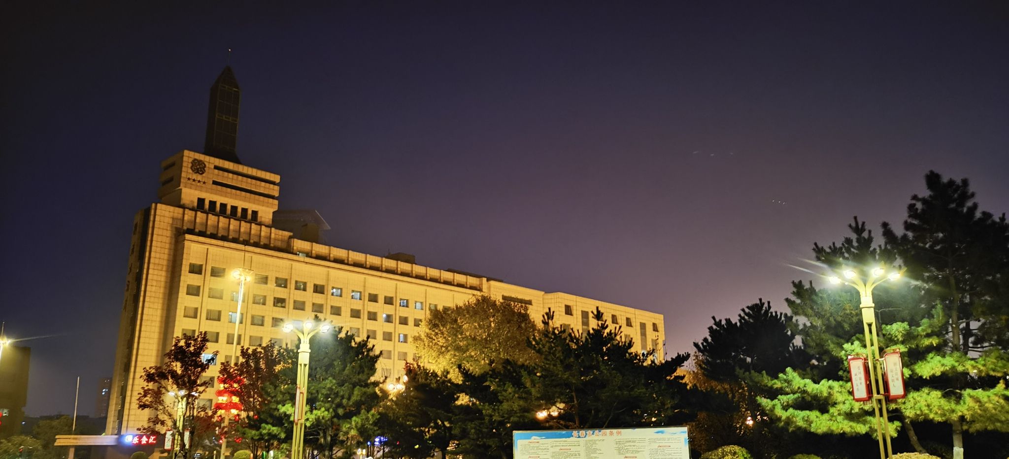 长春市胜利公园旅行图片 3