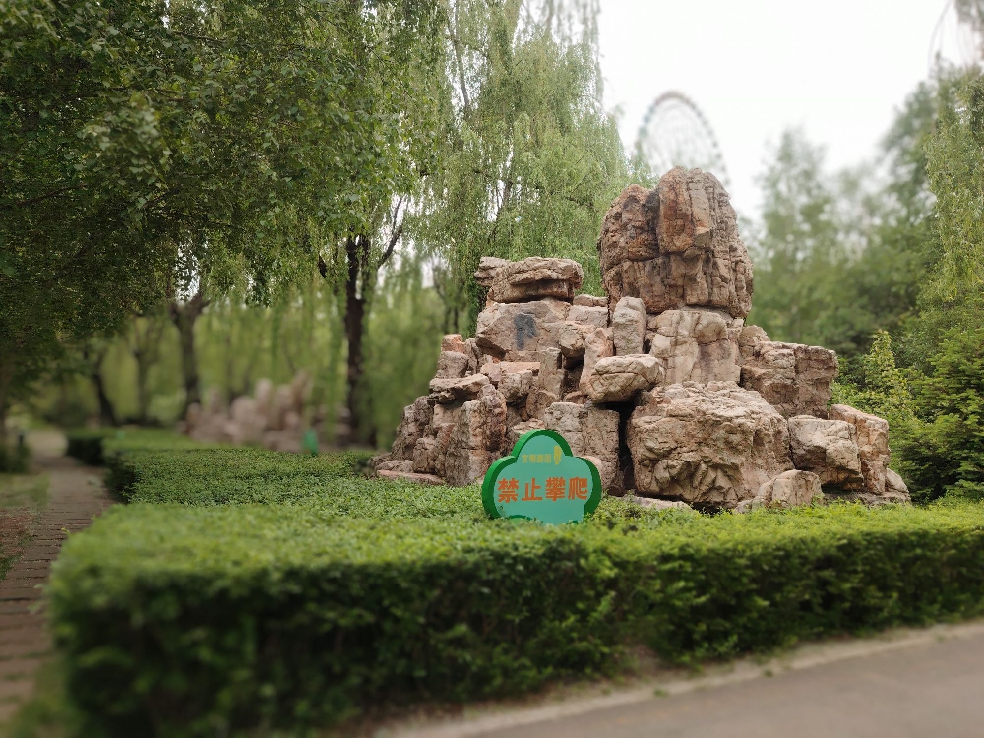 长春市胜利公园旅行图片 3