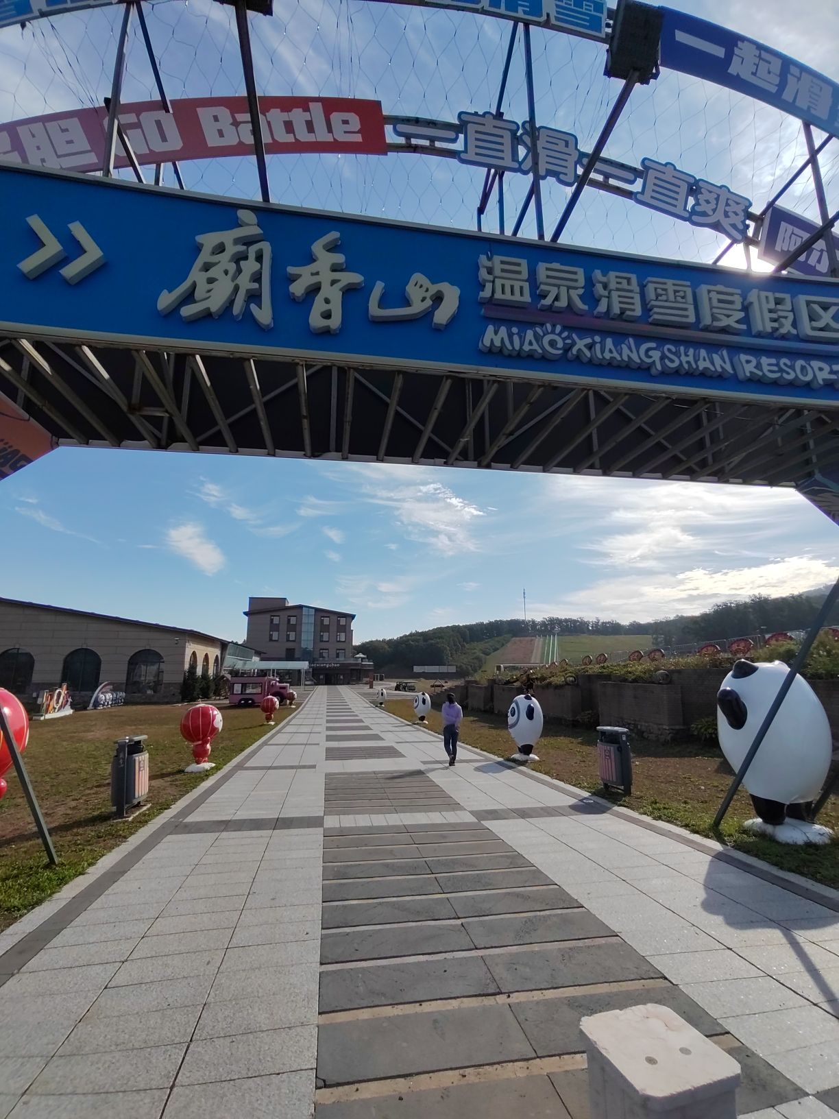 庙香山风景区旅行图片 2