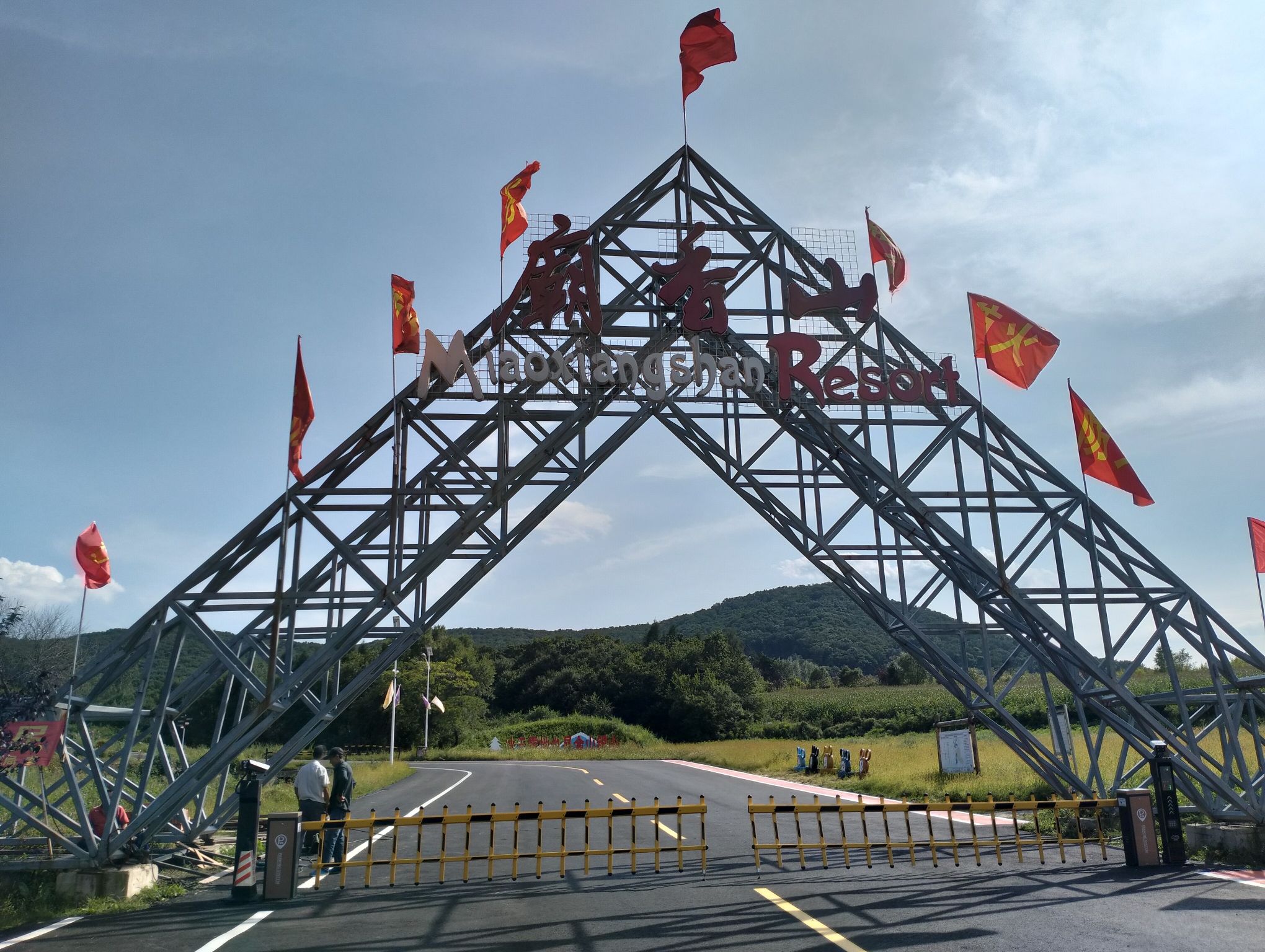庙香山风景区旅行图片 1
