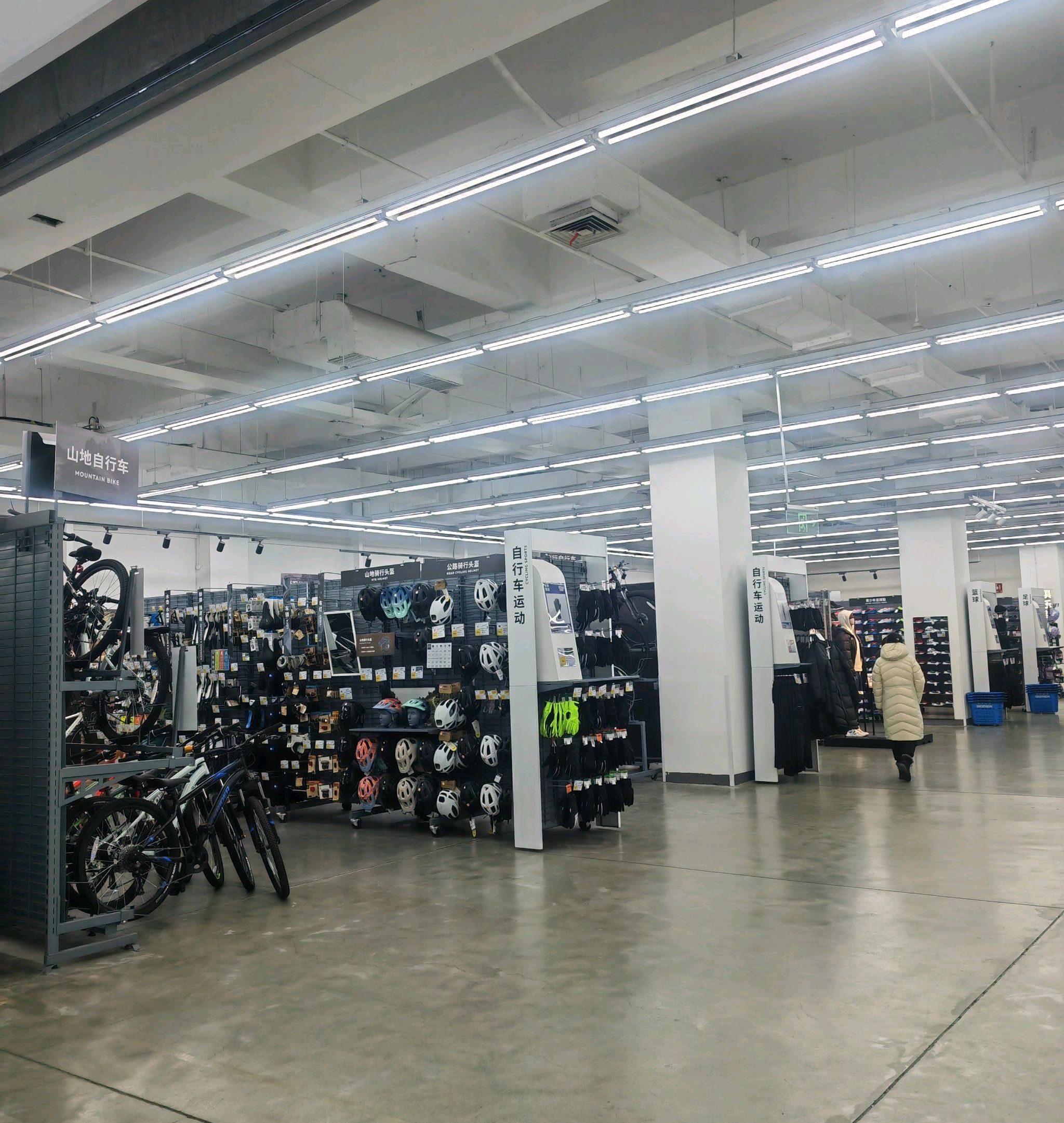 迪卡侬(赛德店)