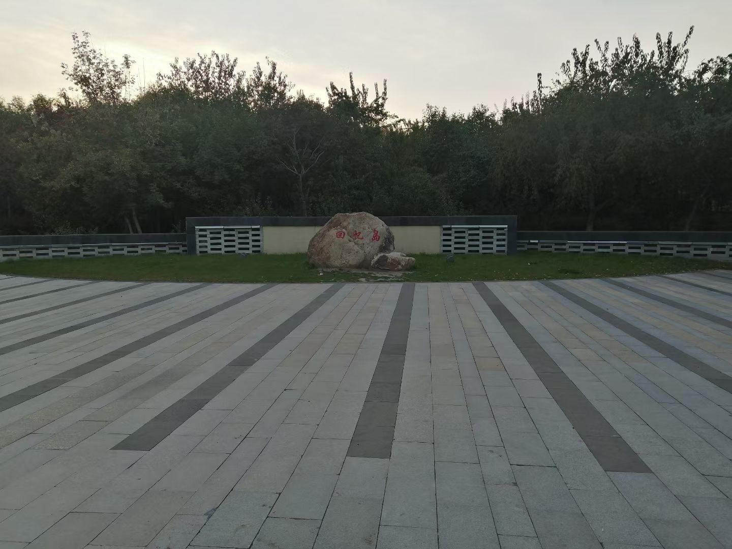 回忆岛旅行图片 2