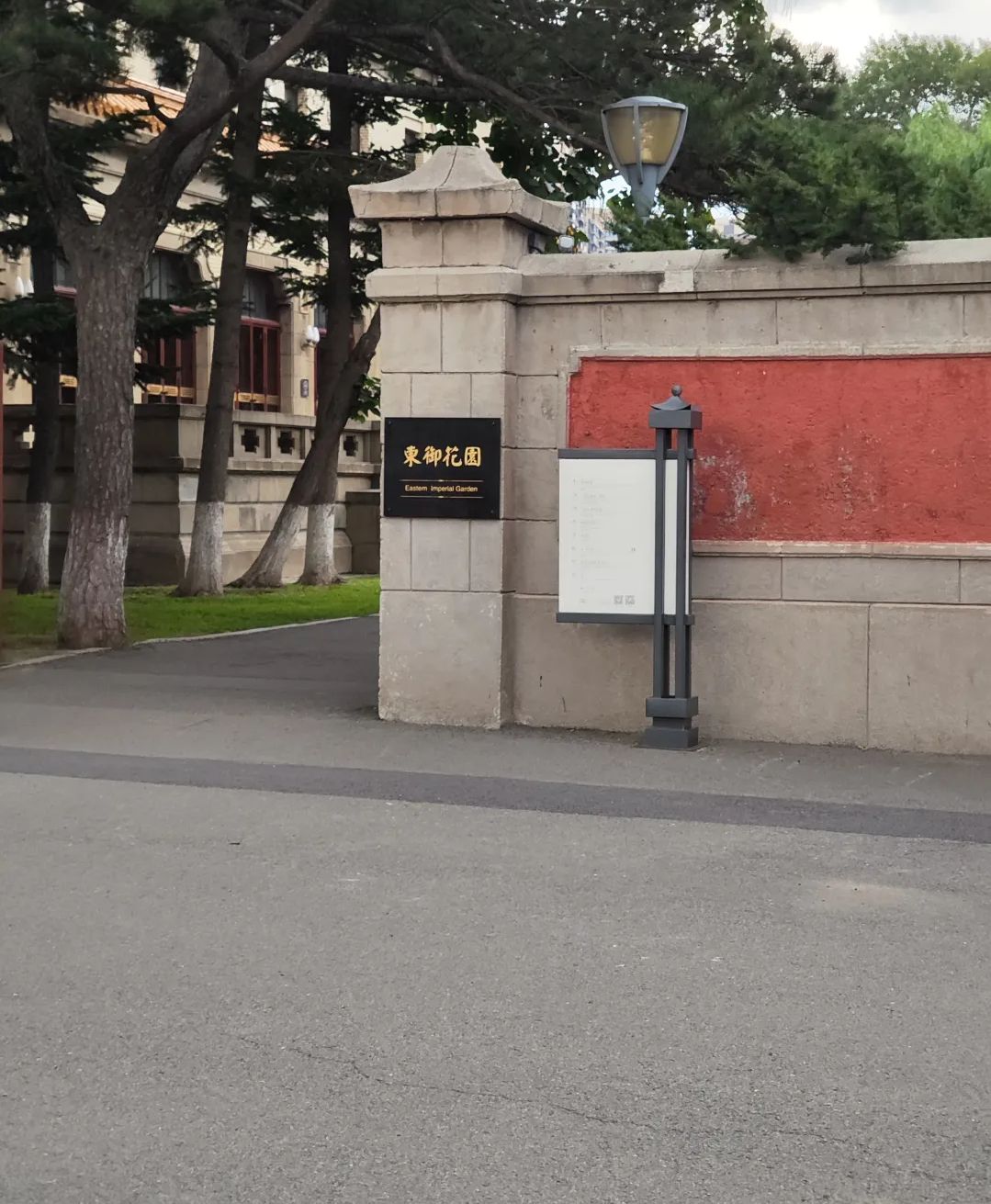伪满皇宫博物院旅行图片 1