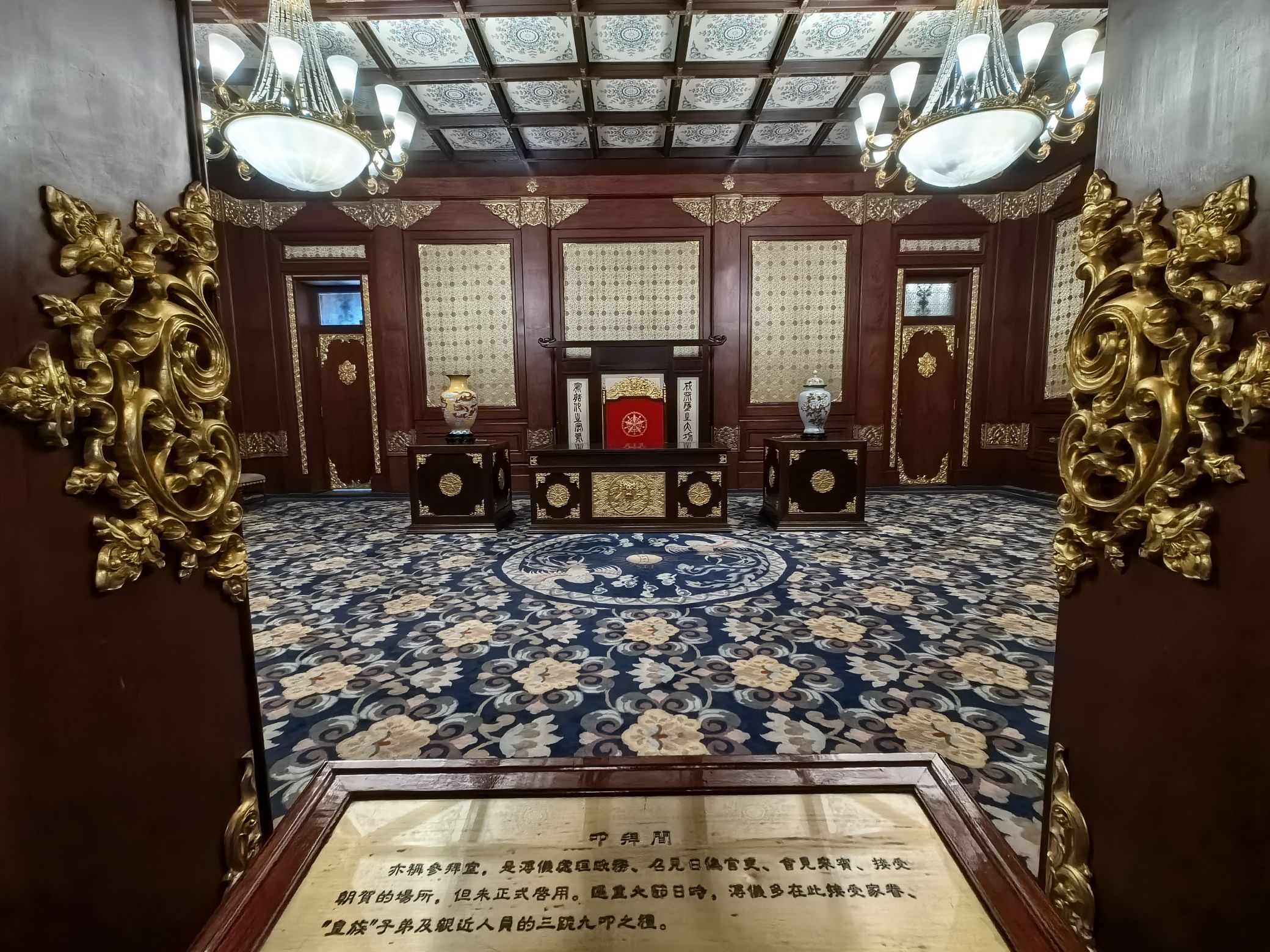 伪满皇宫博物院旅行图片 2