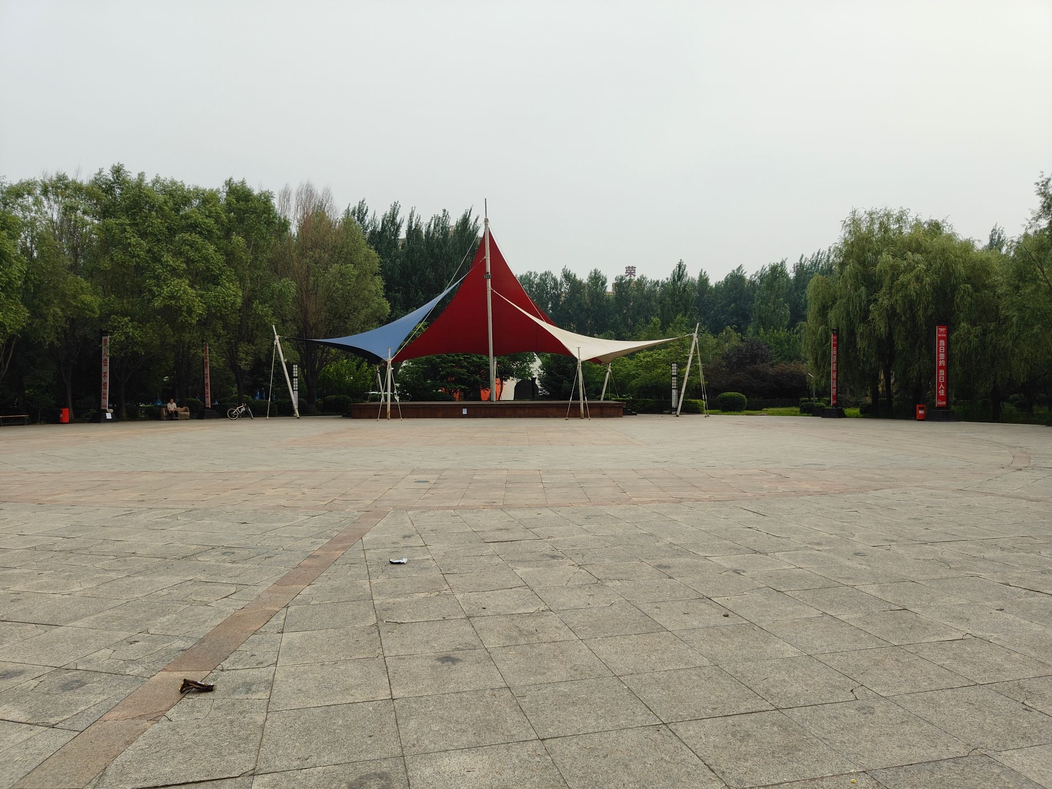荣发公园旅行图片 2