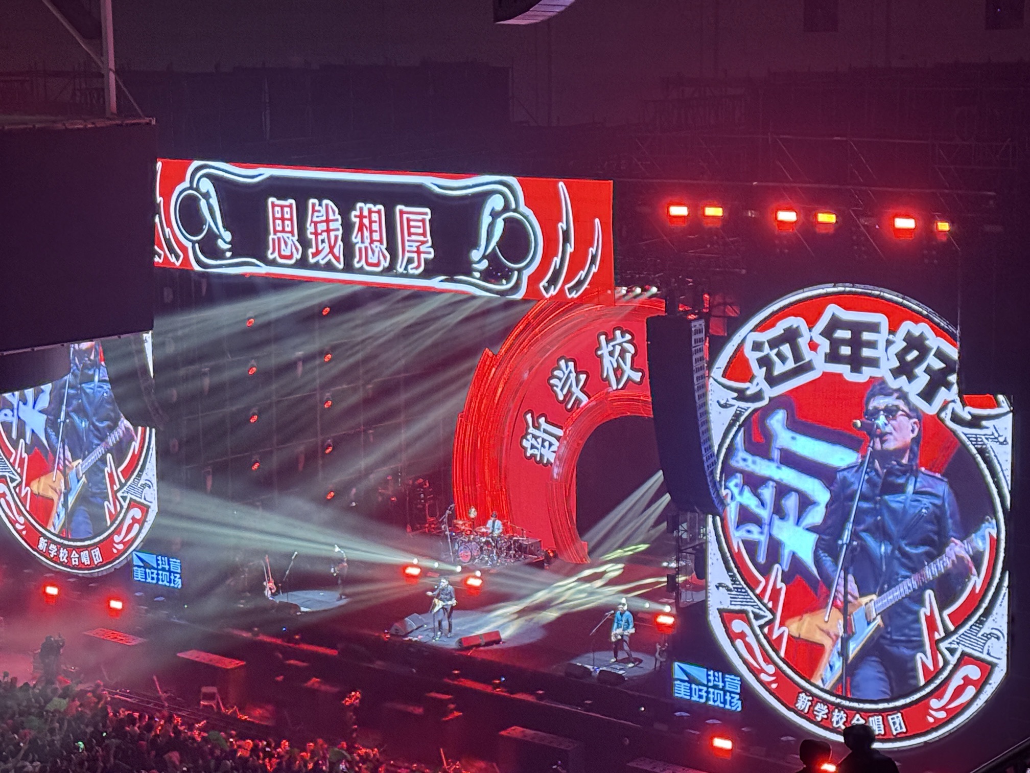 长春奥林匹克公园旅行图片 3