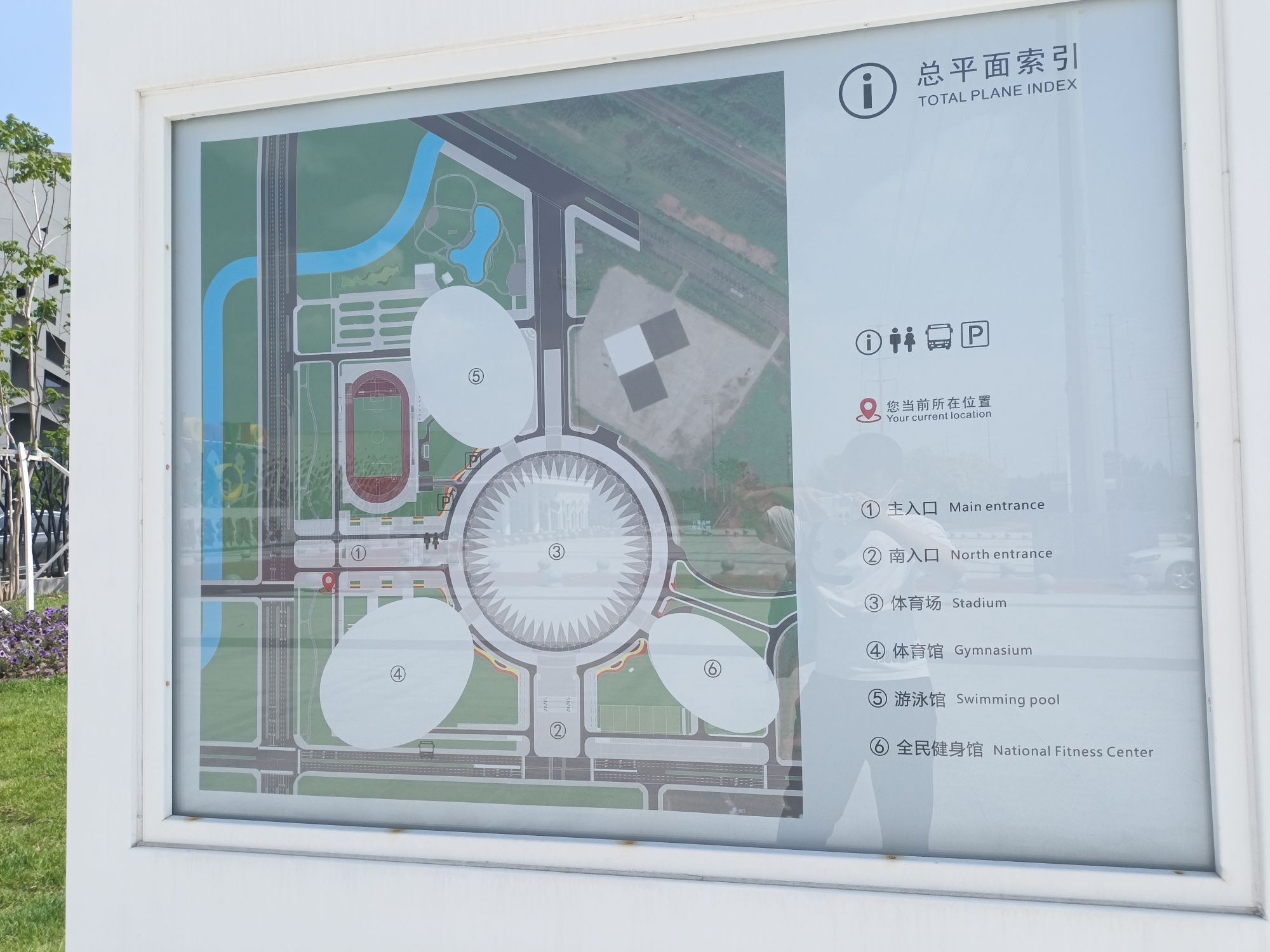 长春奥林匹克公园旅行图片 3