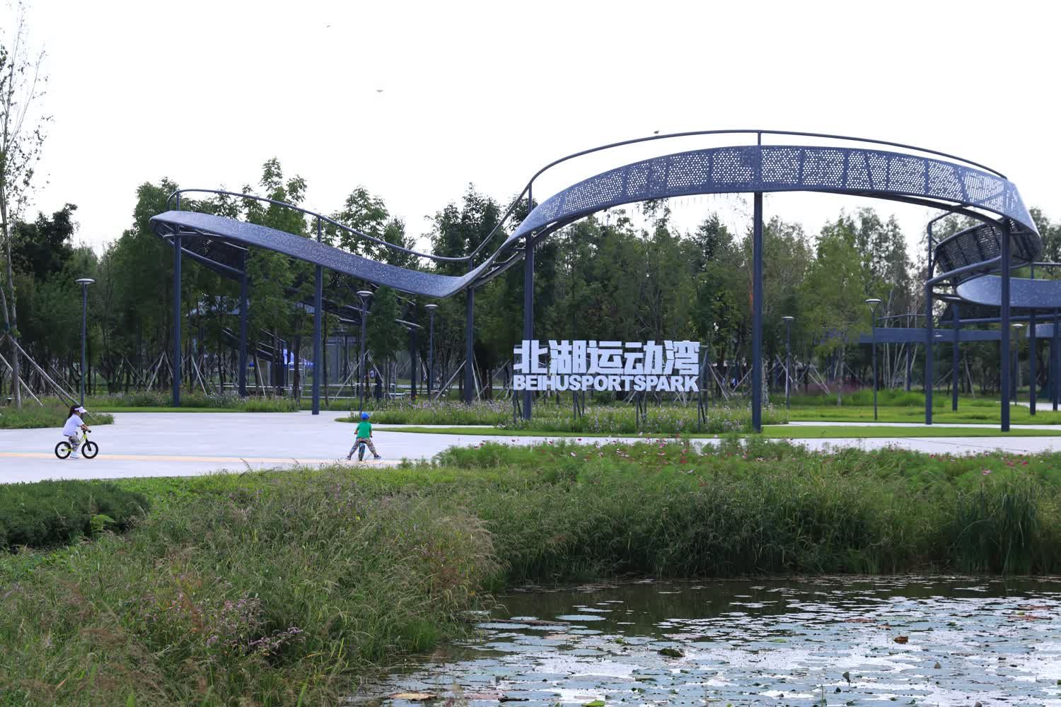 长春北湖湿地公园旅行图片 1