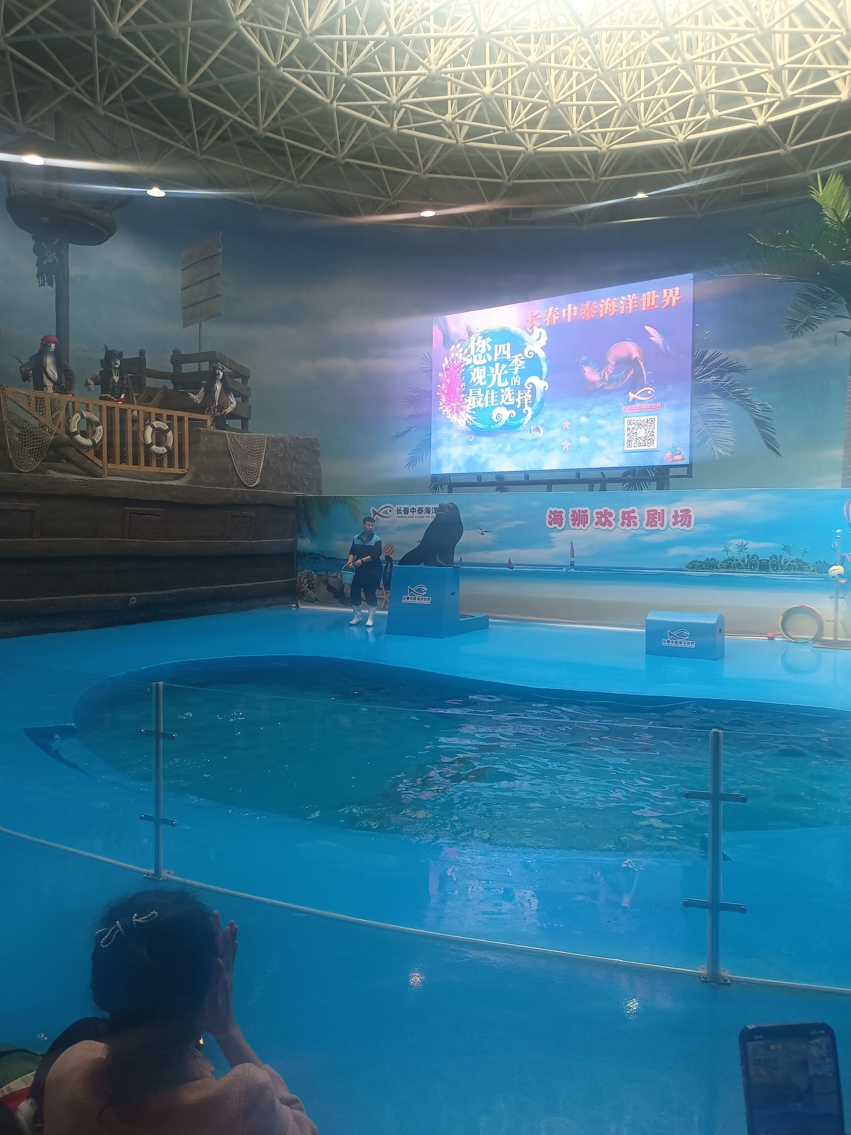 长春中泰海洋世界旅行图片 1