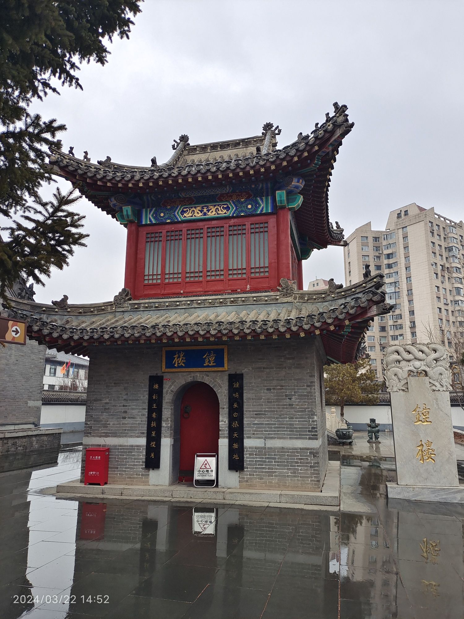 孔子文化园旅行图片 3