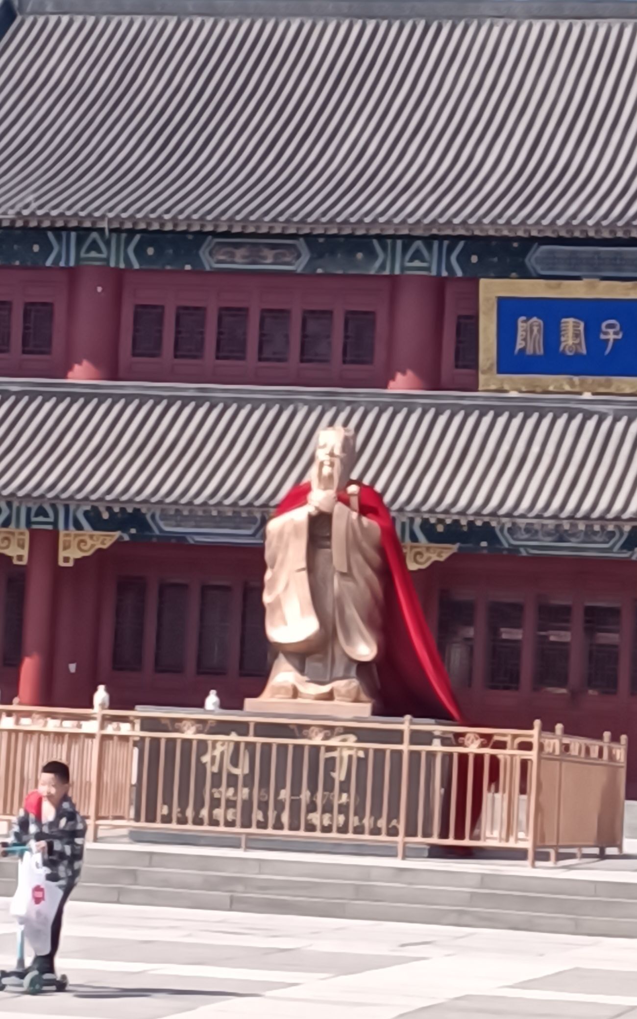 孔子文化园旅行图片 3