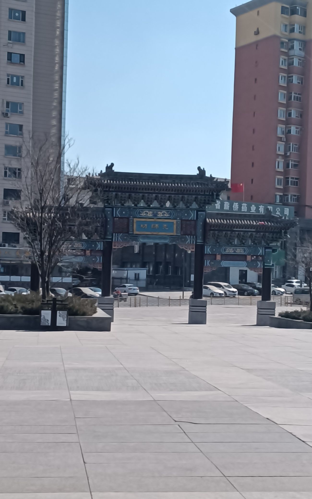 孔子文化园旅行图片 1