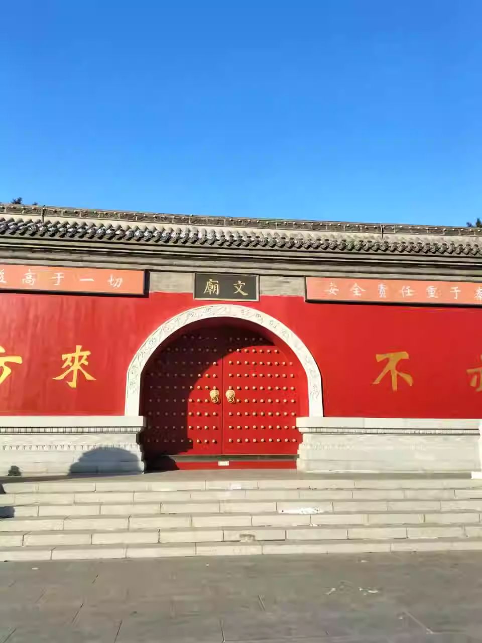 孔子文化园旅行图片 2