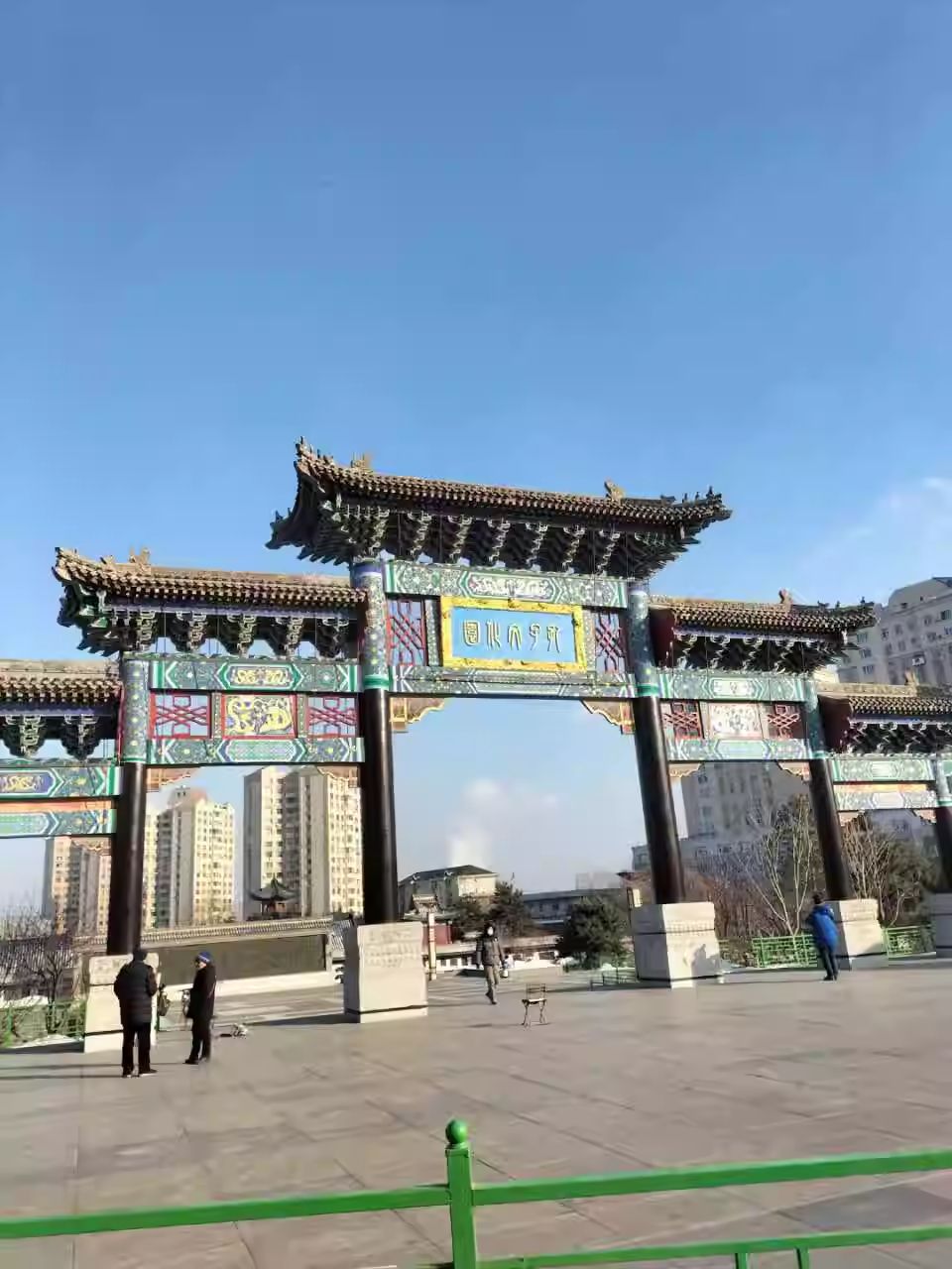 孔子文化园旅行图片 3