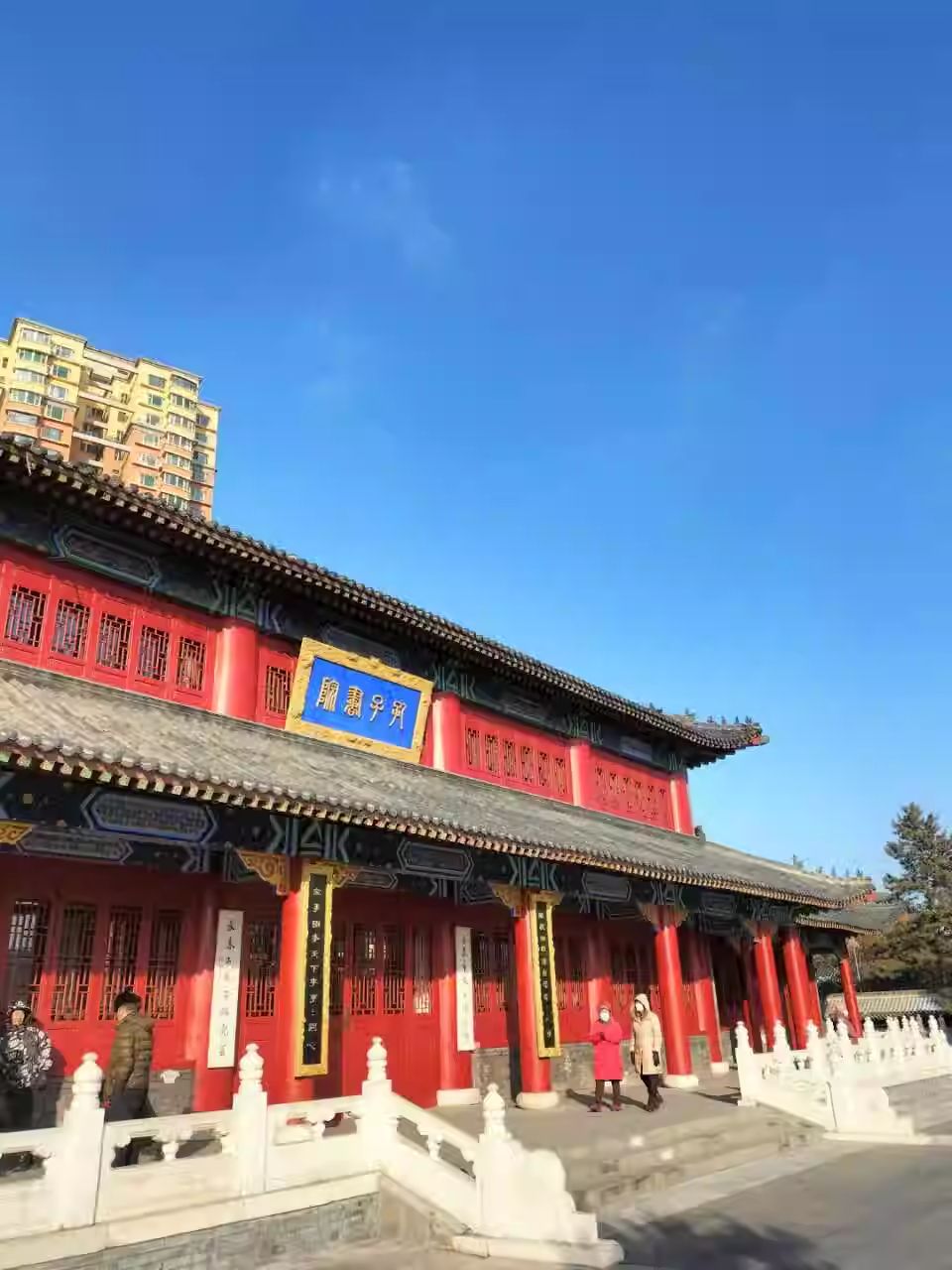 孔子文化园旅行图片 1