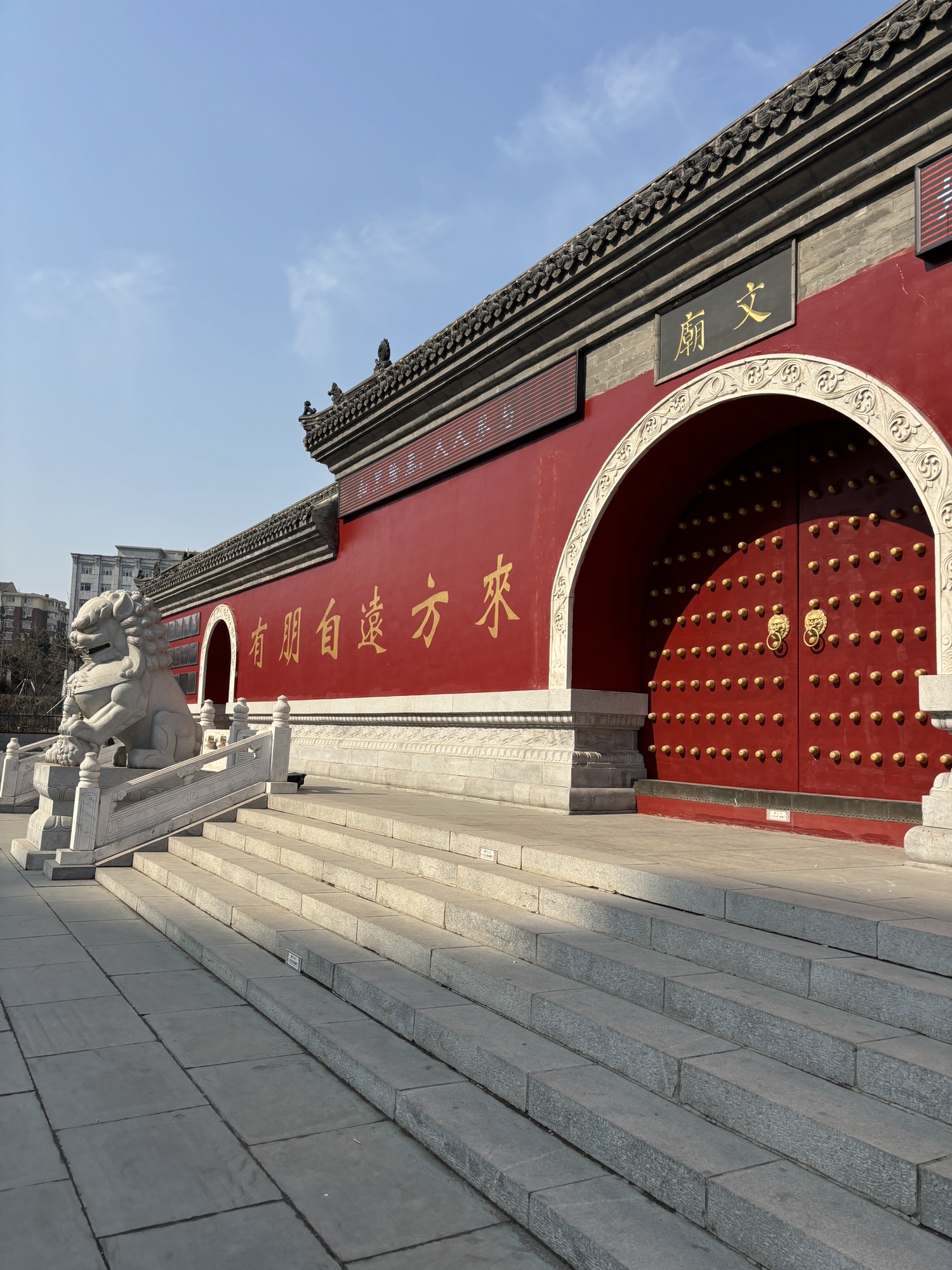 长春文庙小学