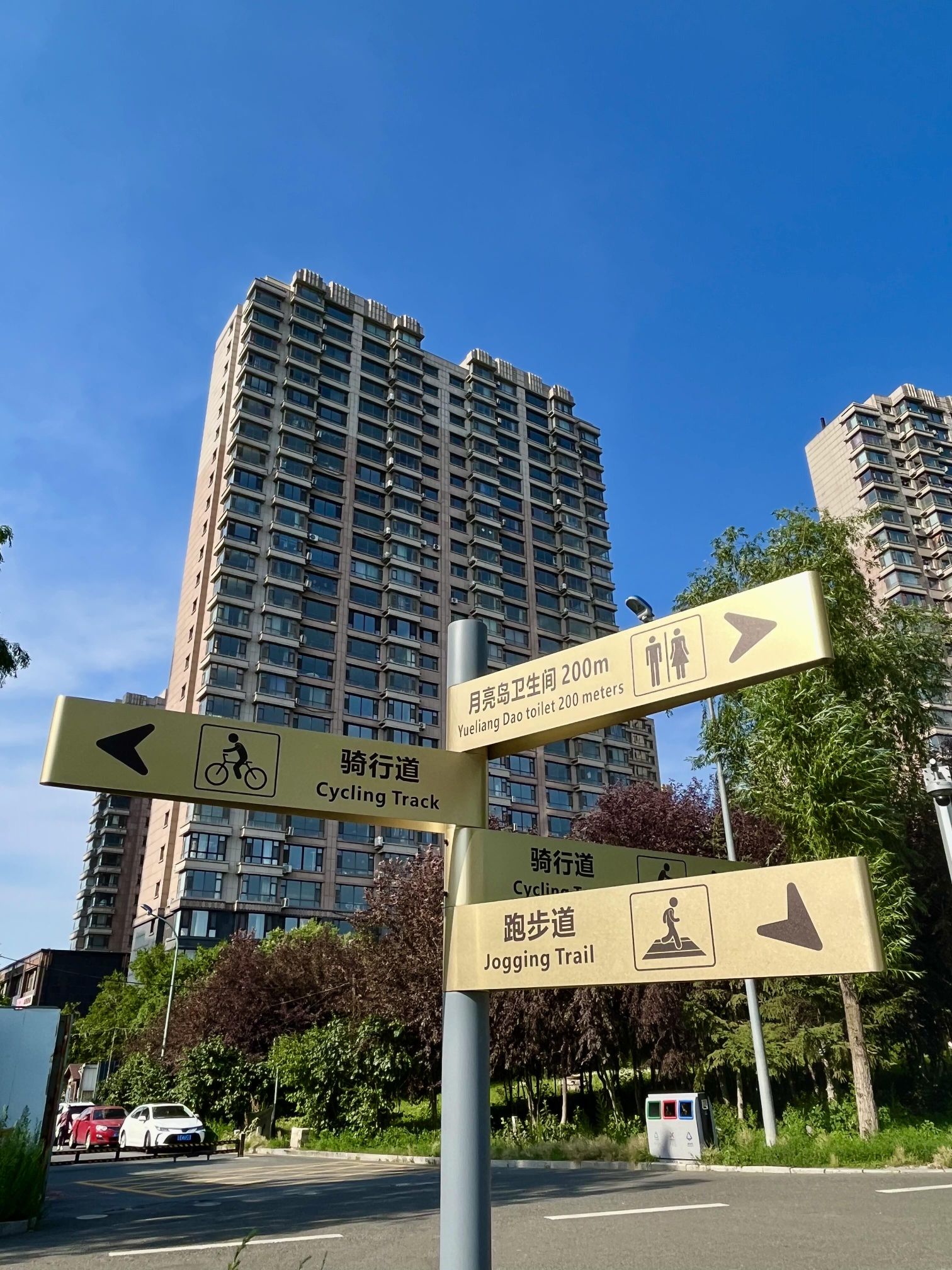 月荷文化公园旅行图片 1