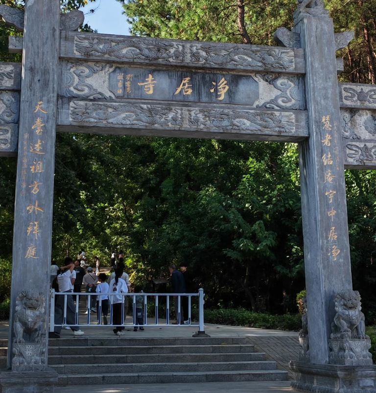 长春市净居寺实景照片