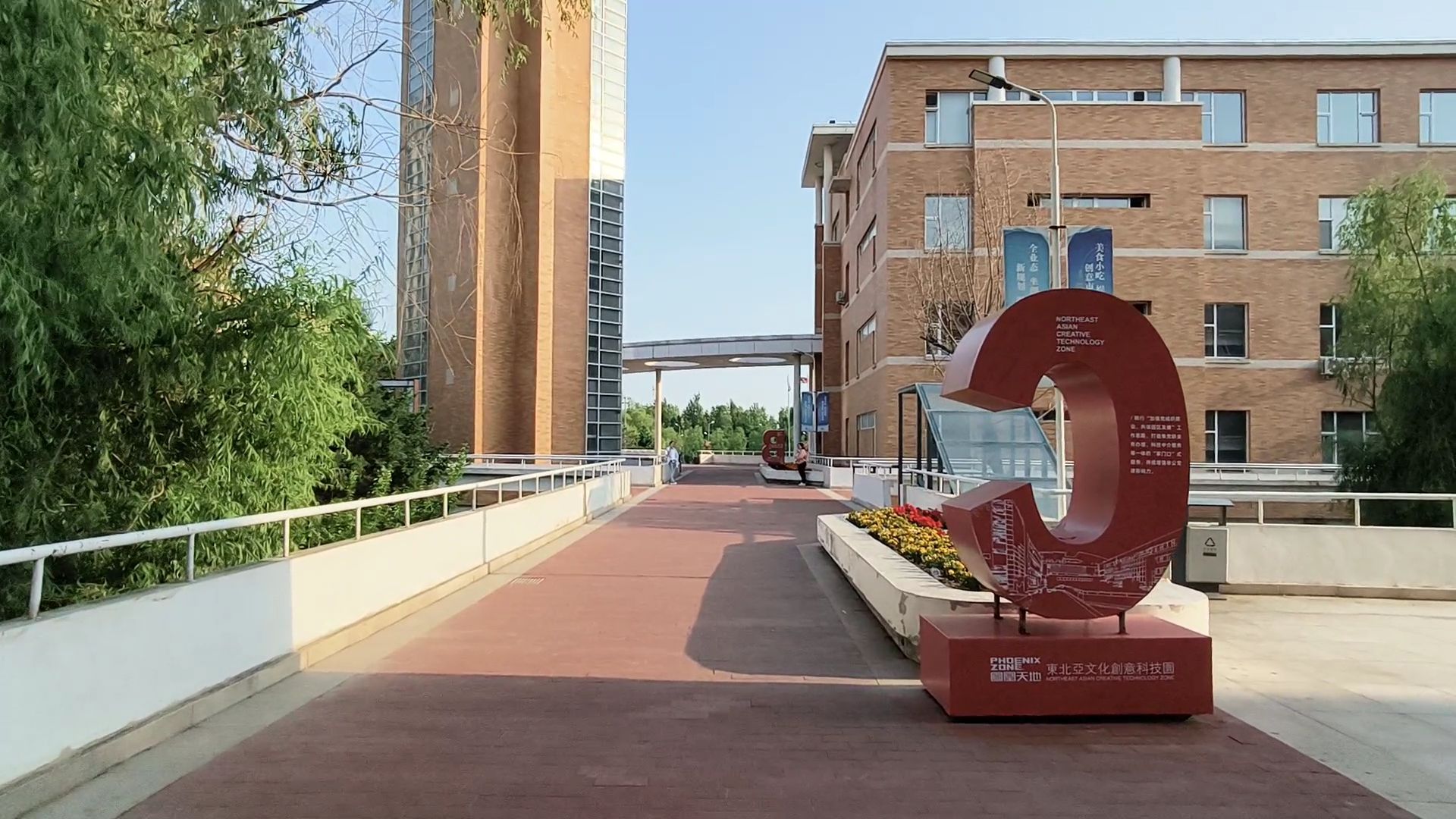 长春建筑学院高新校区