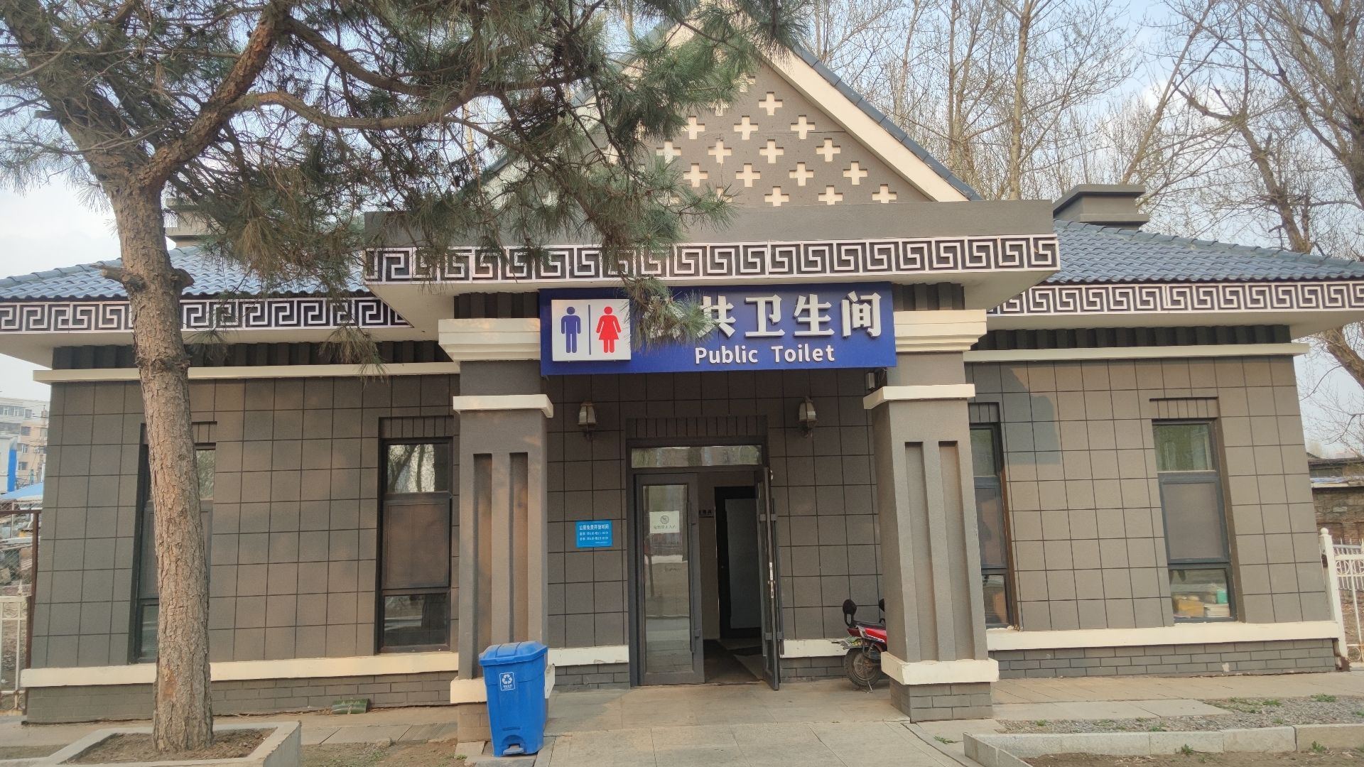长春市宽城区君子兰公园旅行图片 3